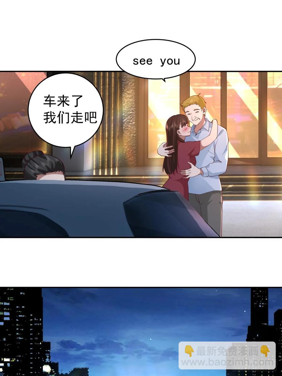 🍘我真没想重生啊 消除恐惧的方法是直面恐惧 第16页