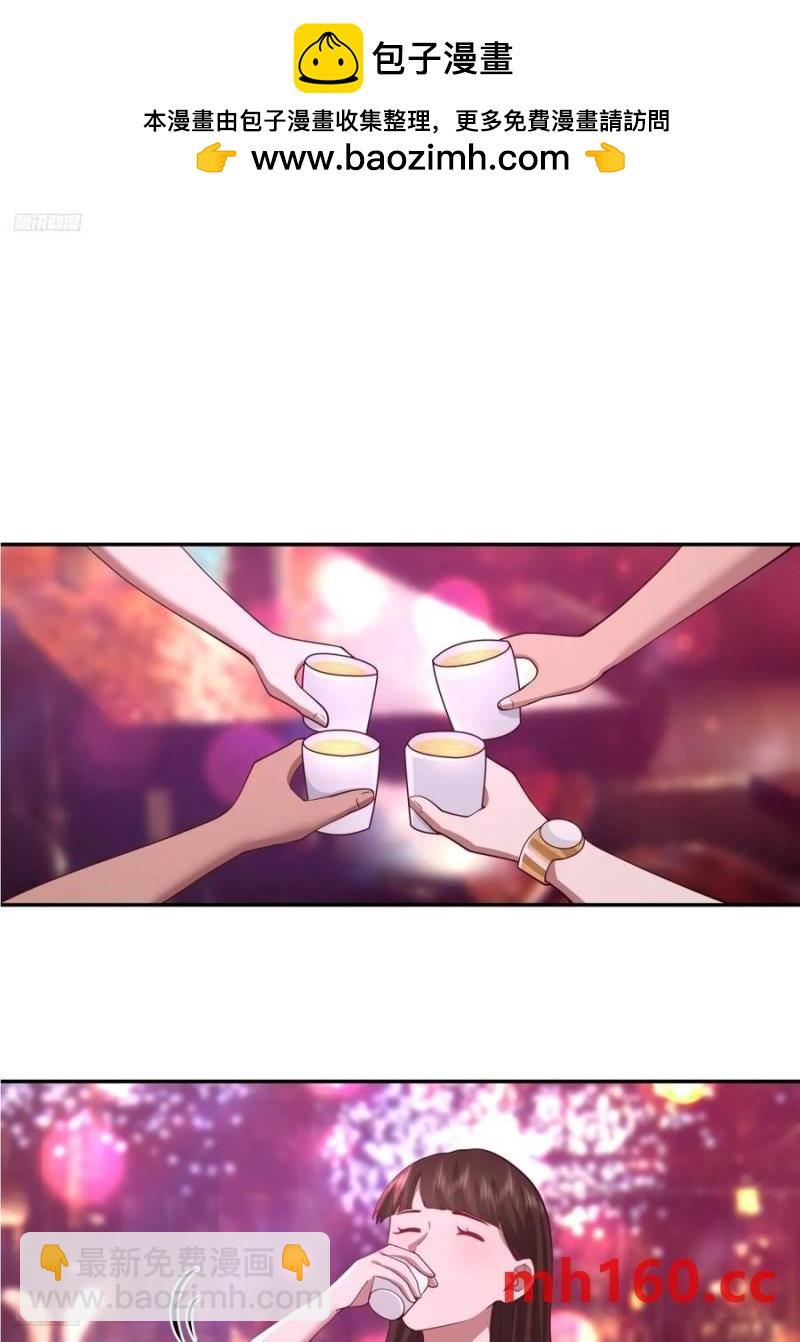 🍘我真没想重生啊 消除恐惧的方法是直面恐惧 第2页