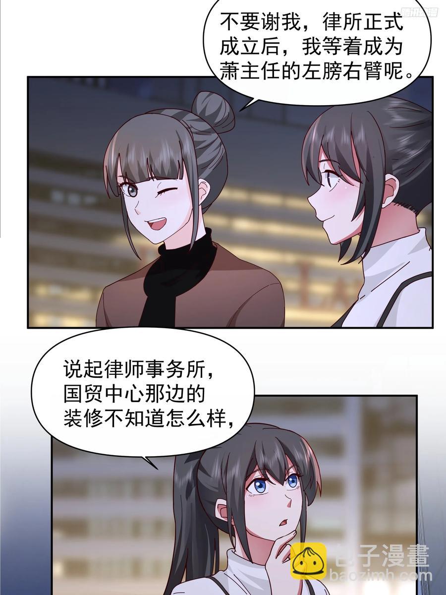 🍘我真没想重生啊 不主动不拒绝不负责 第12页