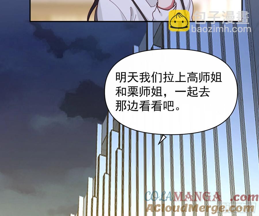 🍘我真没想重生啊 不主动不拒绝不负责 第13页