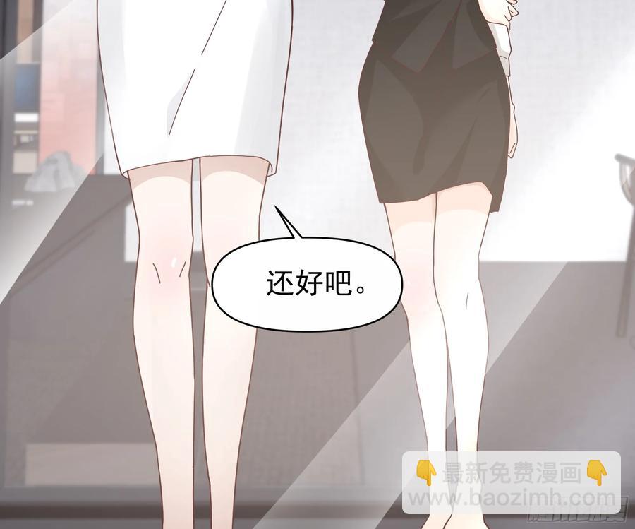 🍘我真没想重生啊 不主动不拒绝不负责 第16页