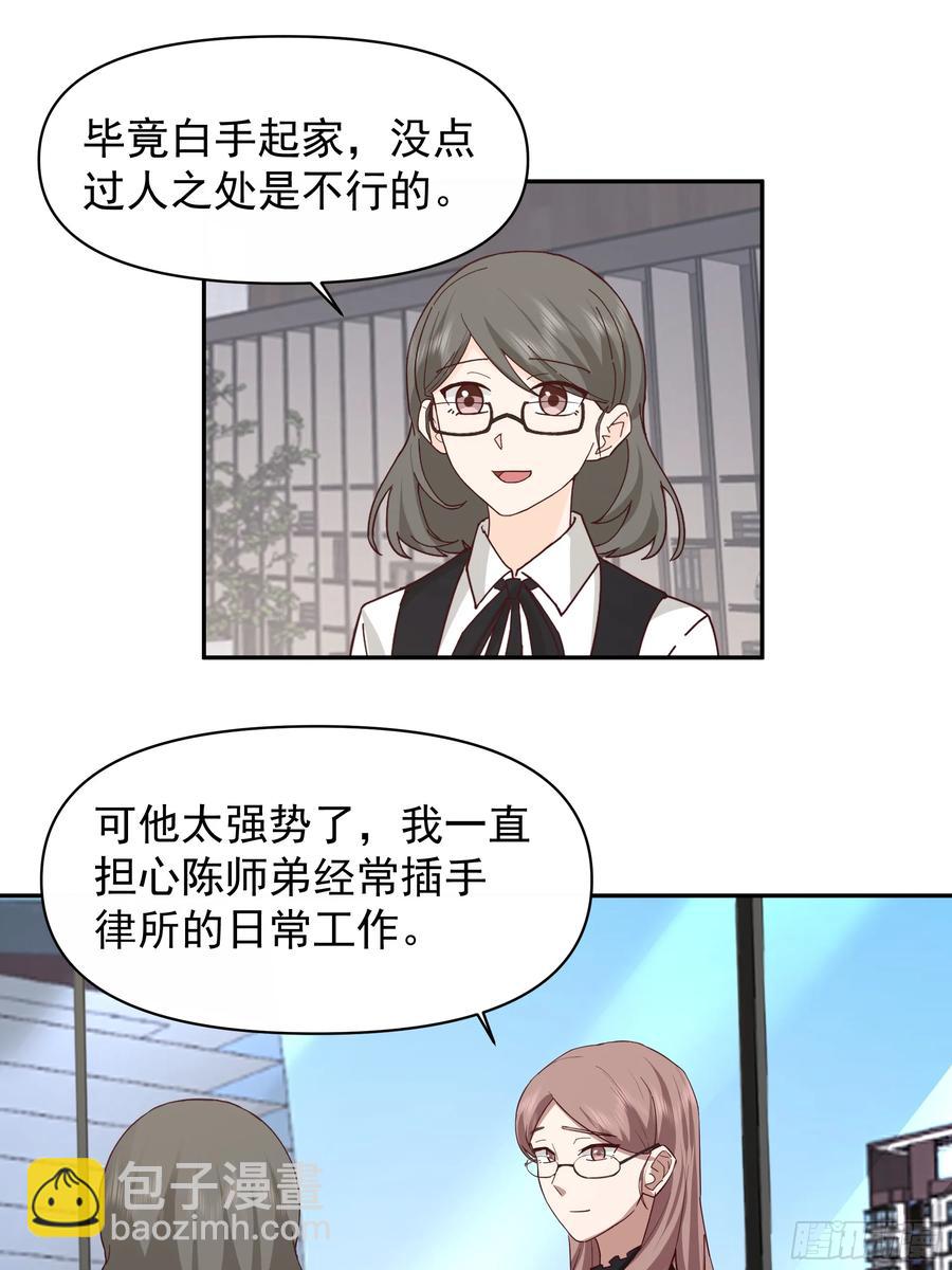 🍘我真没想重生啊 不主动不拒绝不负责 第20页