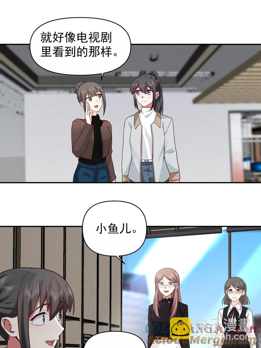 🍘我真没想重生啊 不主动不拒绝不负责 第23页