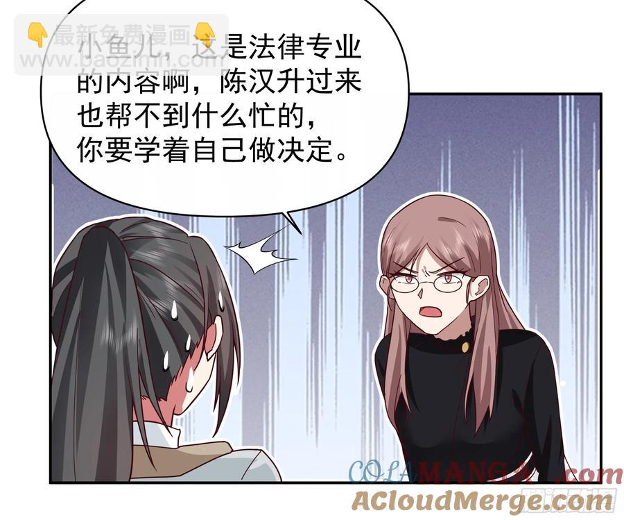🍘我真没想重生啊 不主动不拒绝不负责 第25页