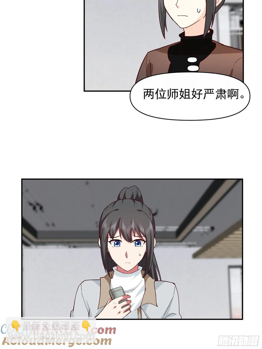 🍘我真没想重生啊 不主动不拒绝不负责 第27页