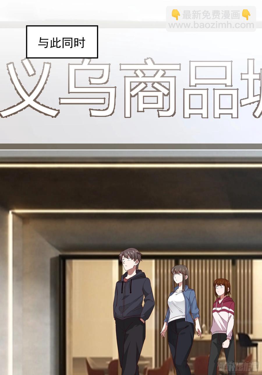 🍘我真没想重生啊 不主动不拒绝不负责 第30页