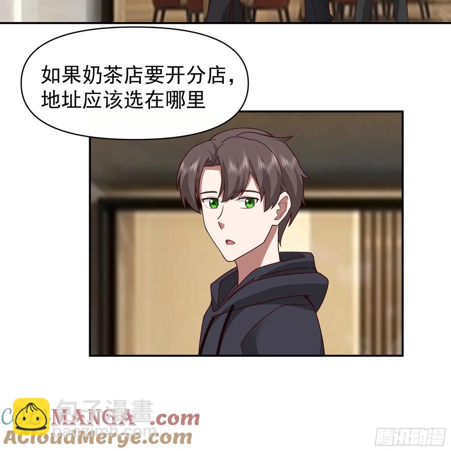 🍘我真没想重生啊 不主动不拒绝不负责 第31页