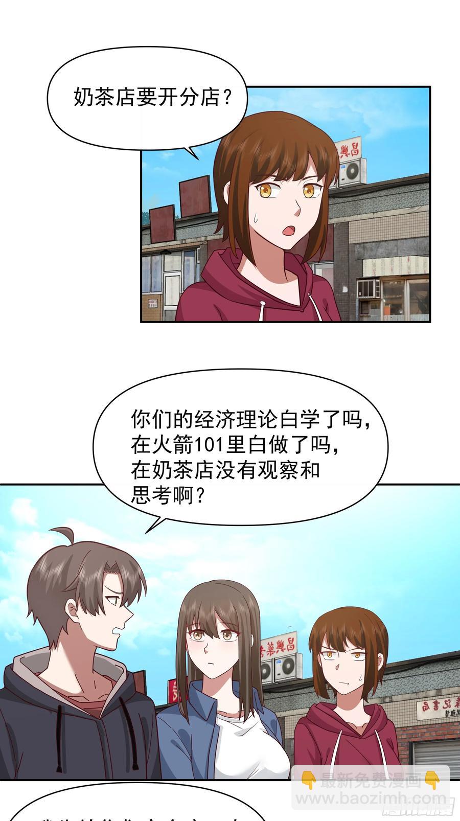 🍘我真没想重生啊 不主动不拒绝不负责 第32页
