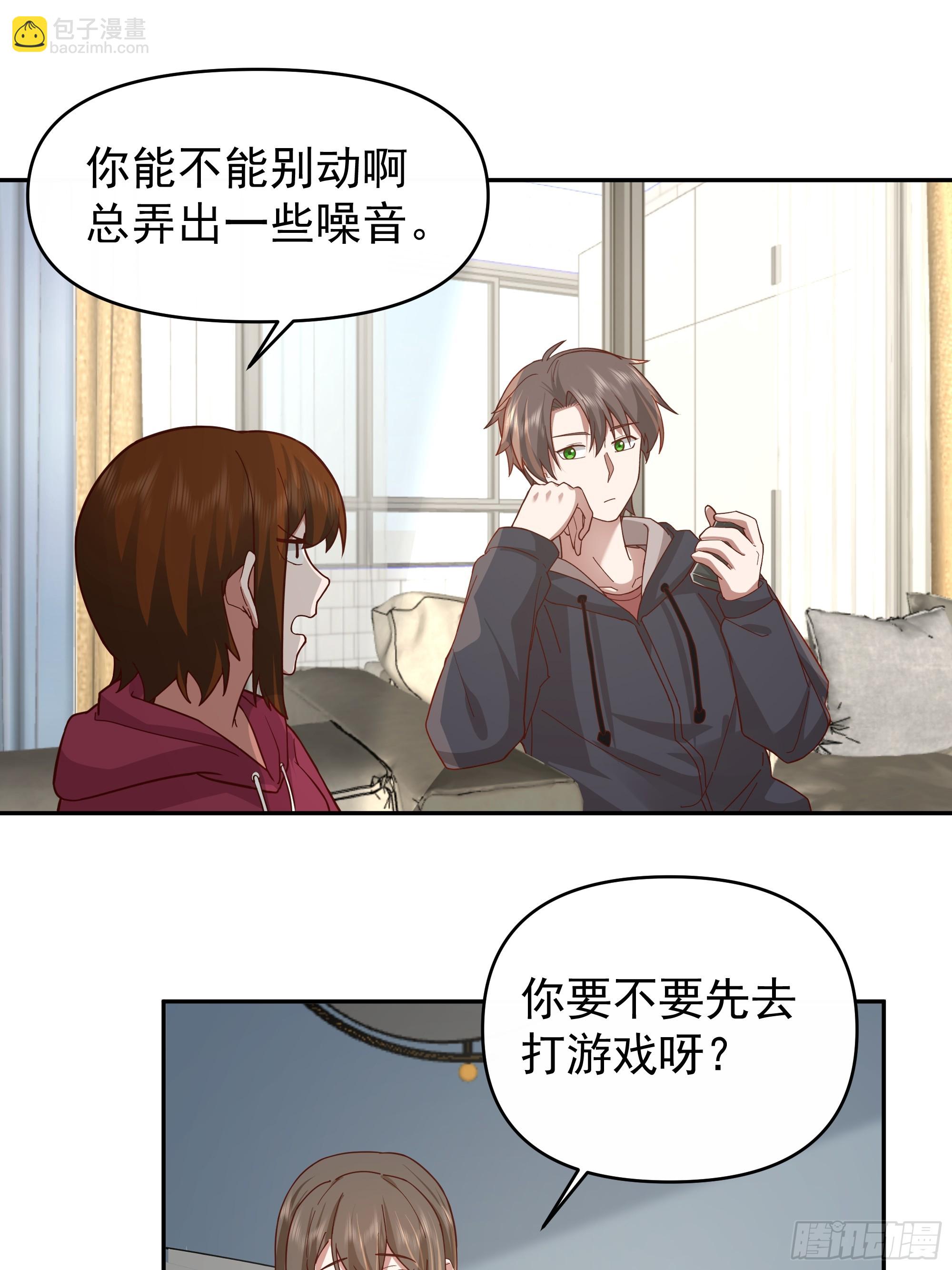 🍘我真没想重生啊 一个好汉三个帮~ 第13页