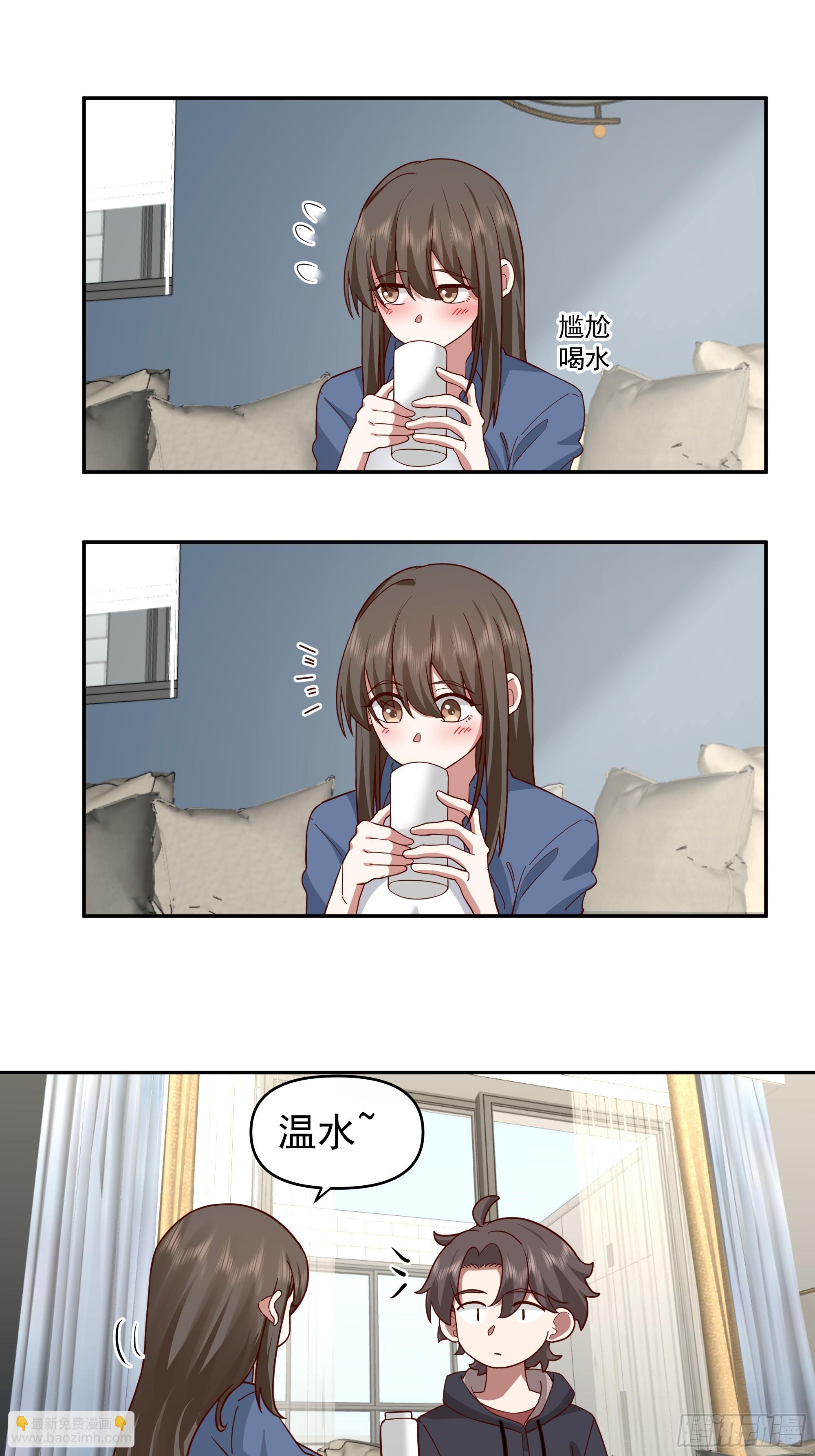 🍘我真没想重生啊 一个好汉三个帮~ 第16页
