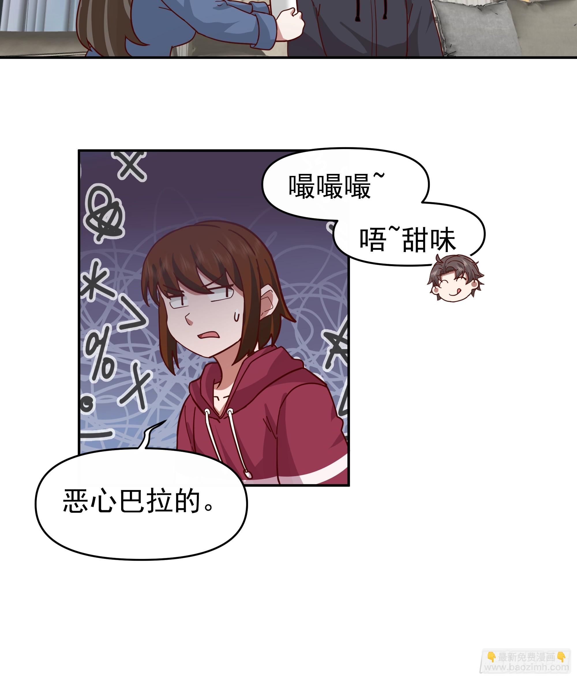 🍘我真没想重生啊 一个好汉三个帮~ 第17页