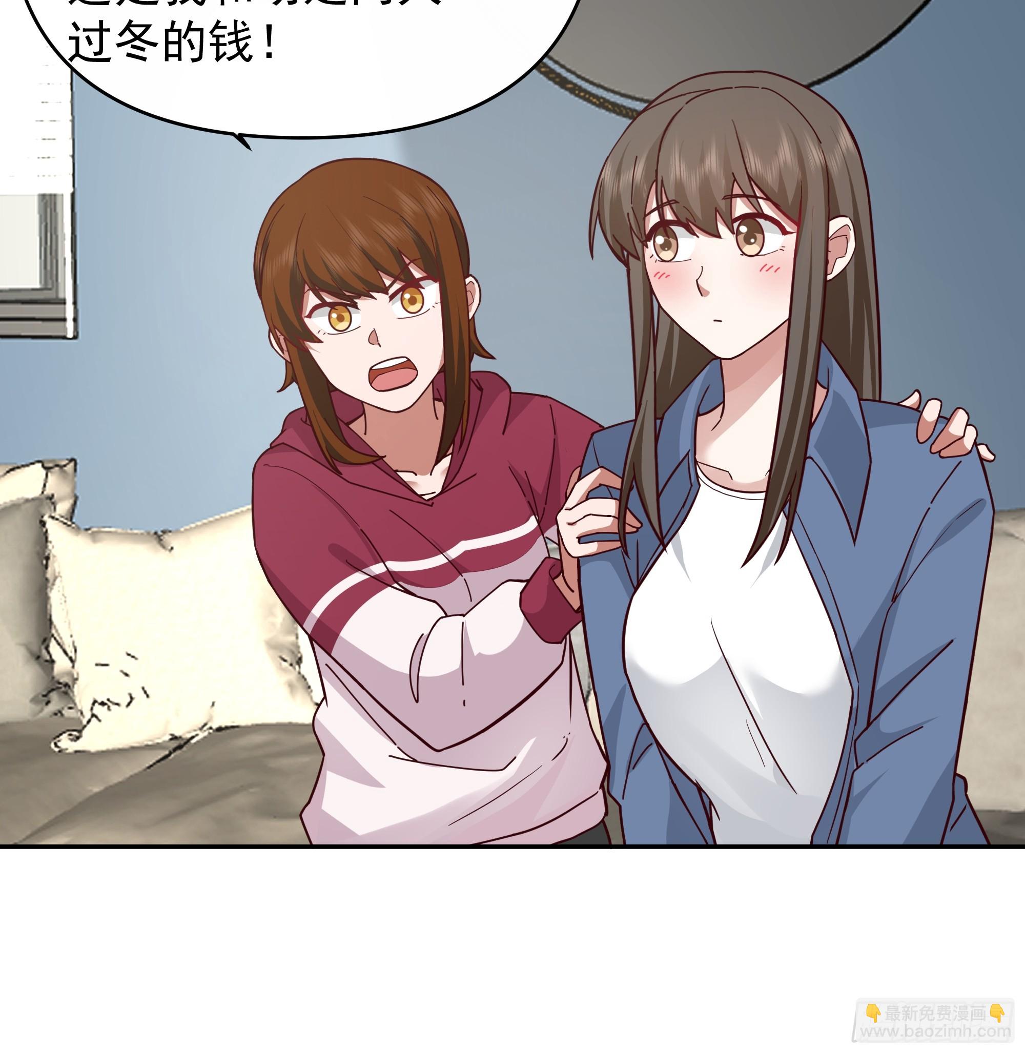 🍘我真没想重生啊 一个好汉三个帮~ 第26页