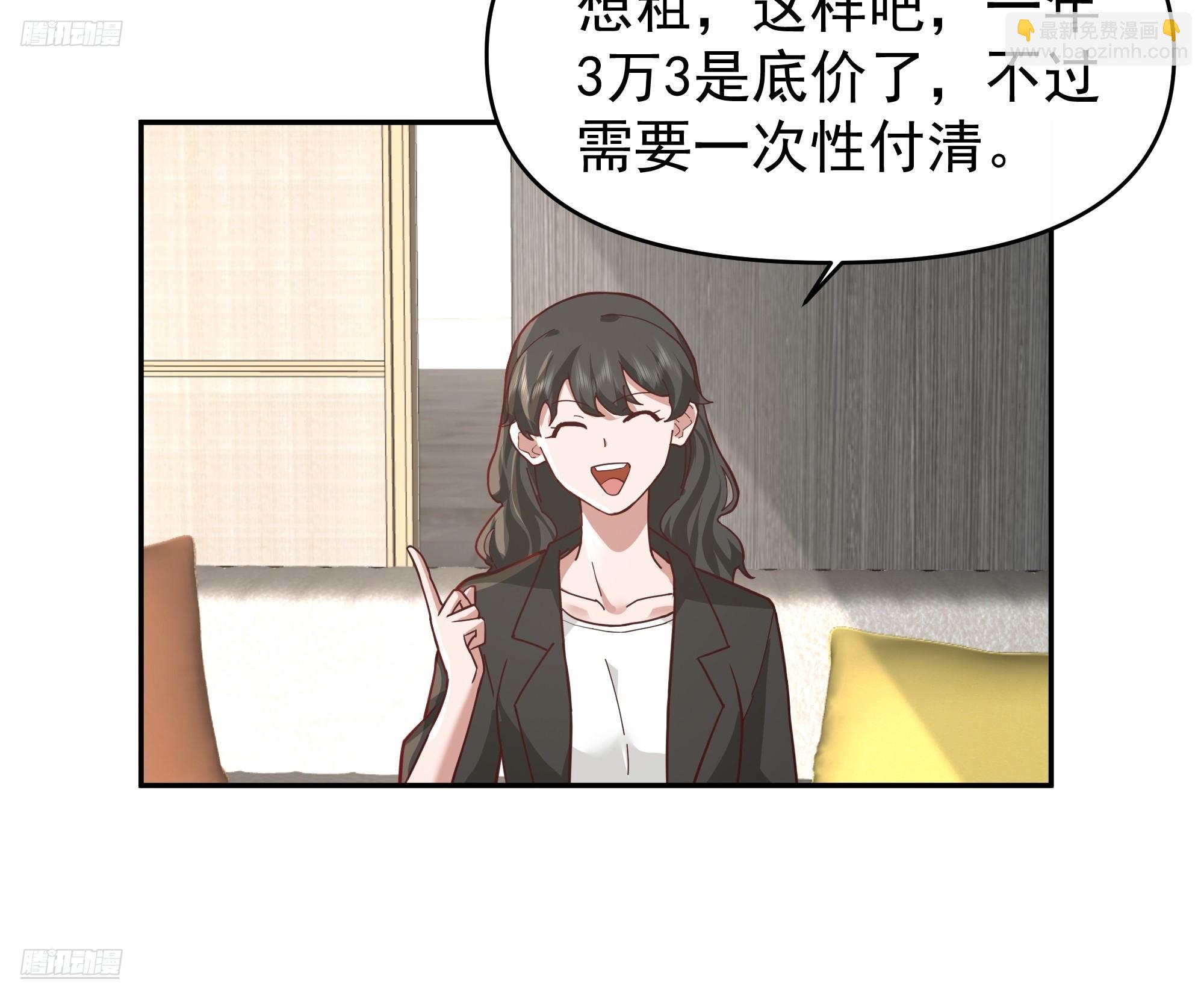 🍘我真没想重生啊 一个好汉三个帮~ 第4页