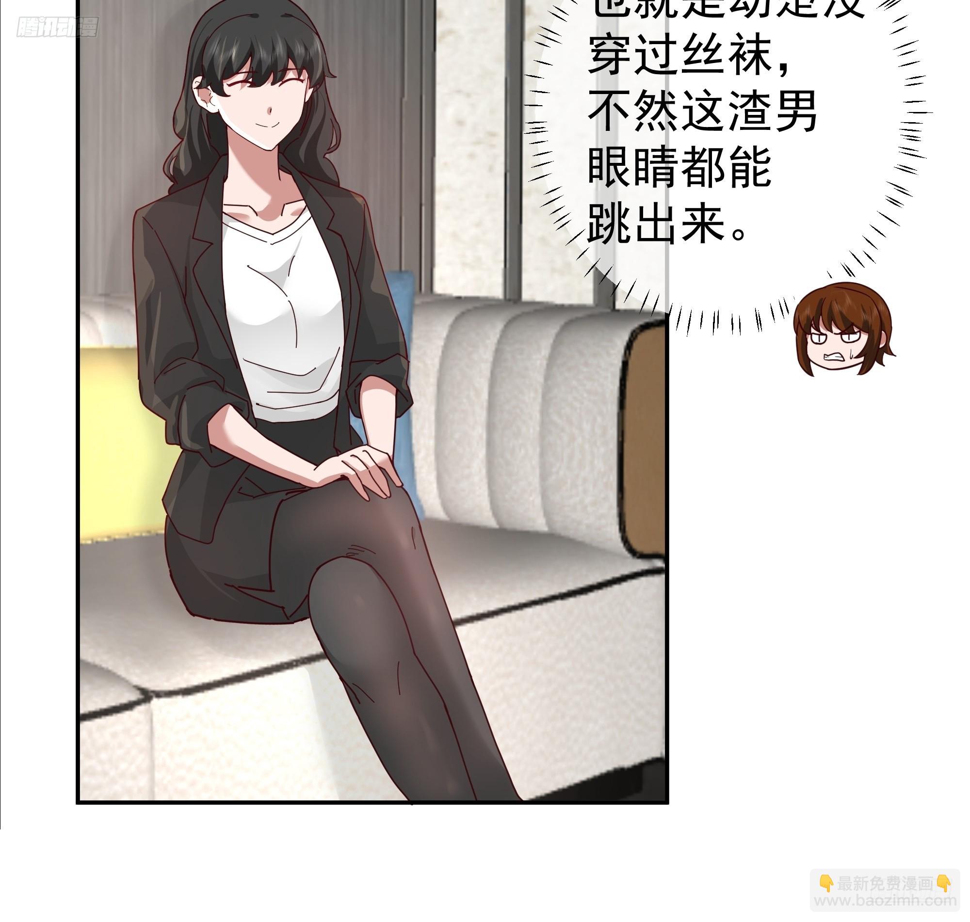 🍘我真没想重生啊 一个好汉三个帮~ 第7页