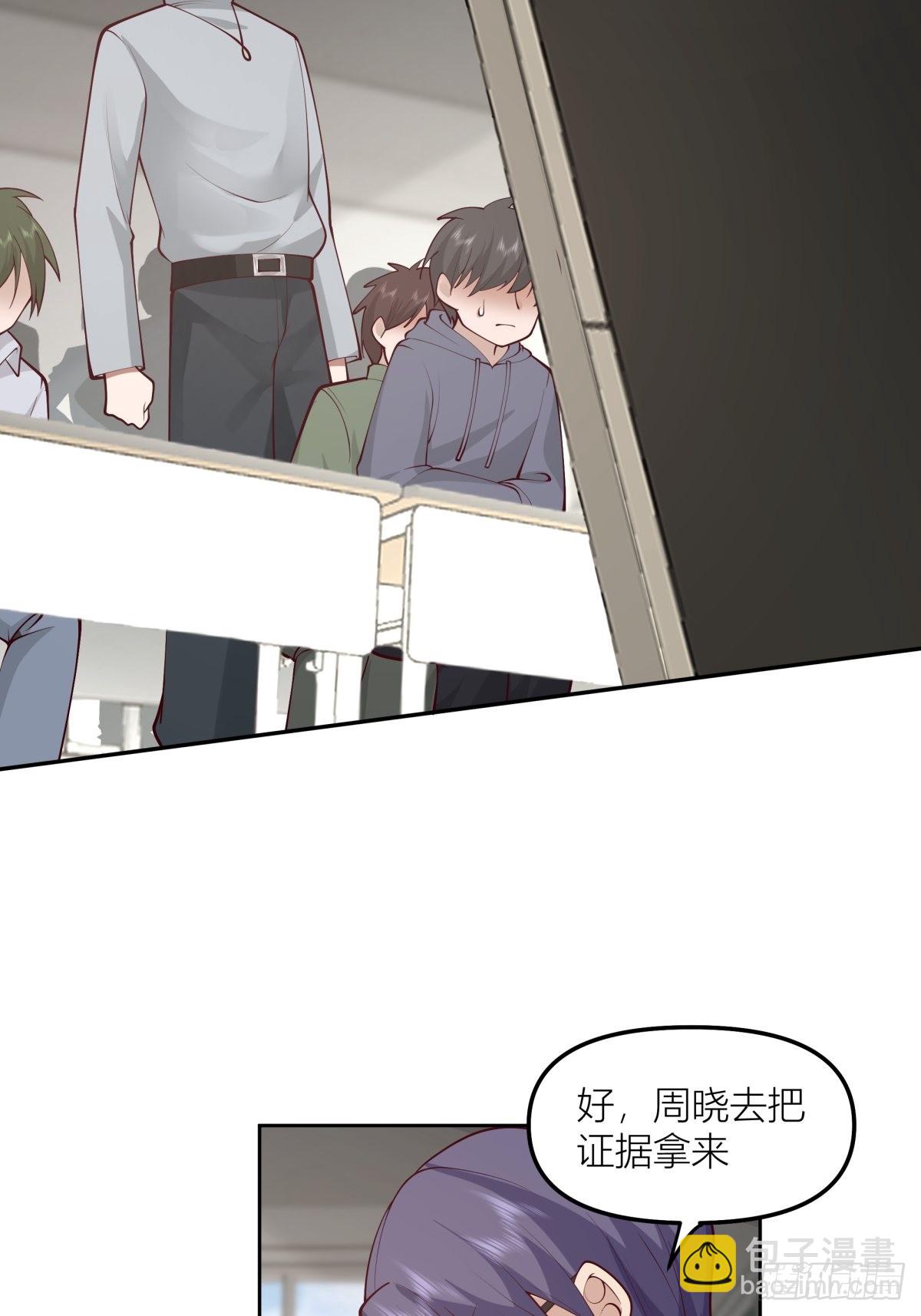 🍘我真没想重生啊 玩手段我是祖师爷 第27页