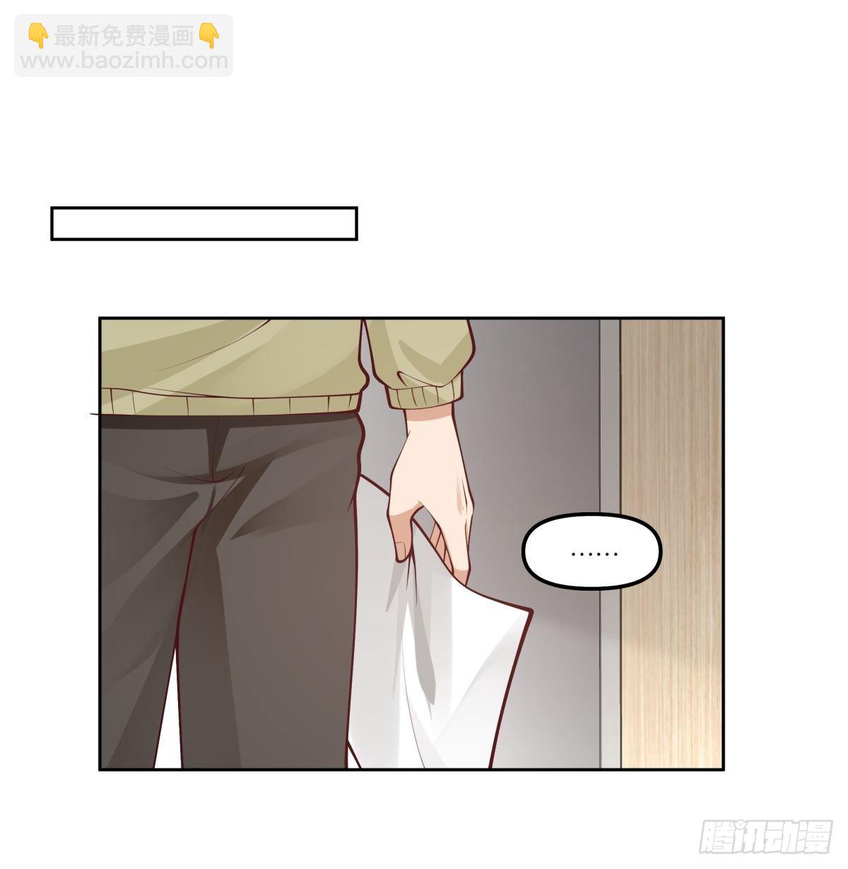 🍘我真没想重生啊 玩手段我是祖师爷 第29页