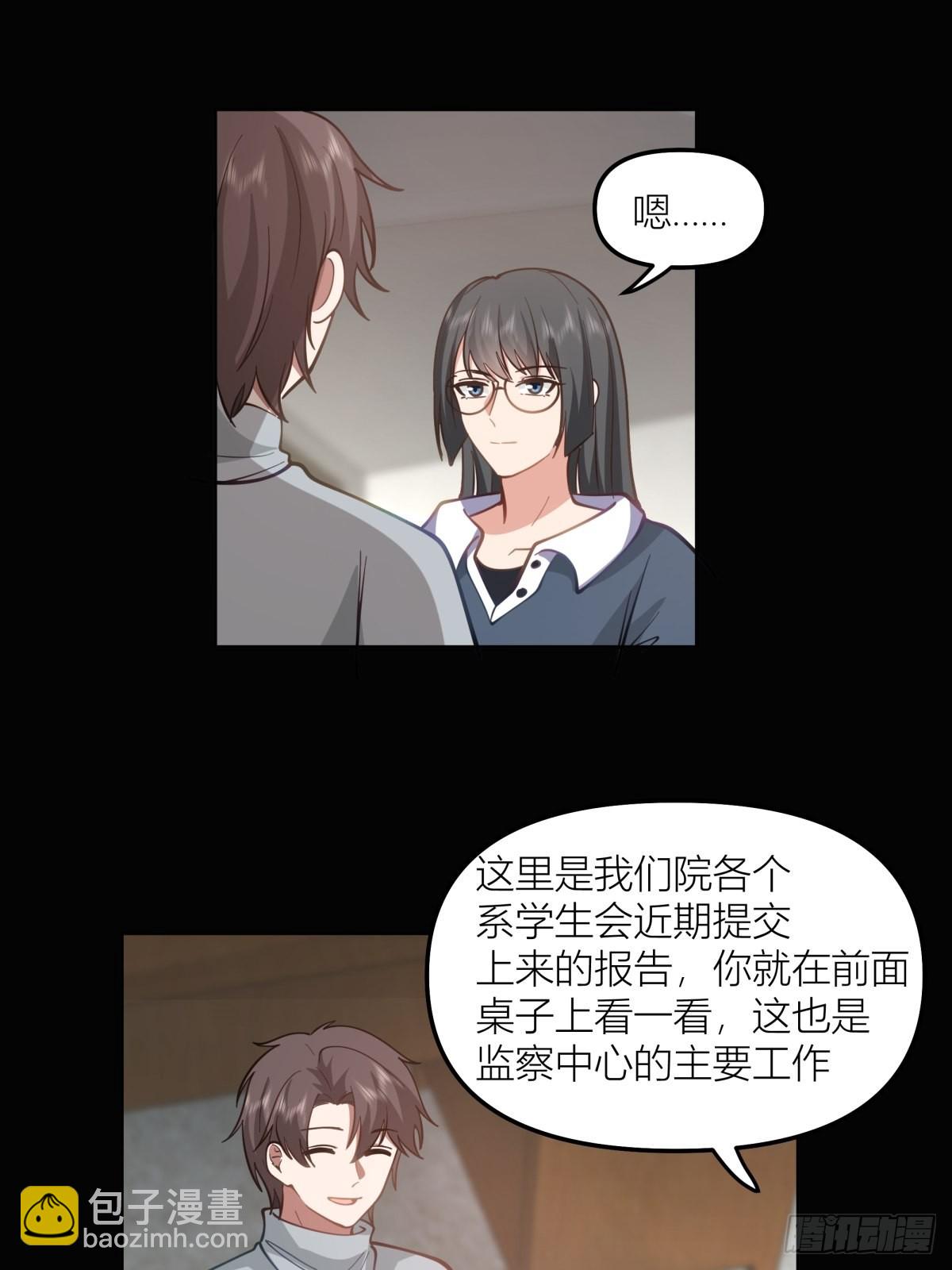 🍘我真没想重生啊 玩手段我是祖师爷 第35页