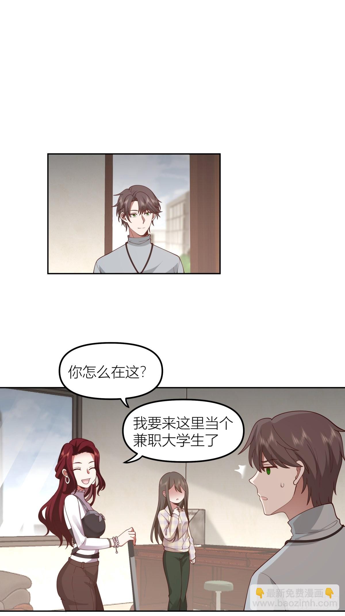 🍘我真没想重生啊 玩手段我是祖师爷 第4页