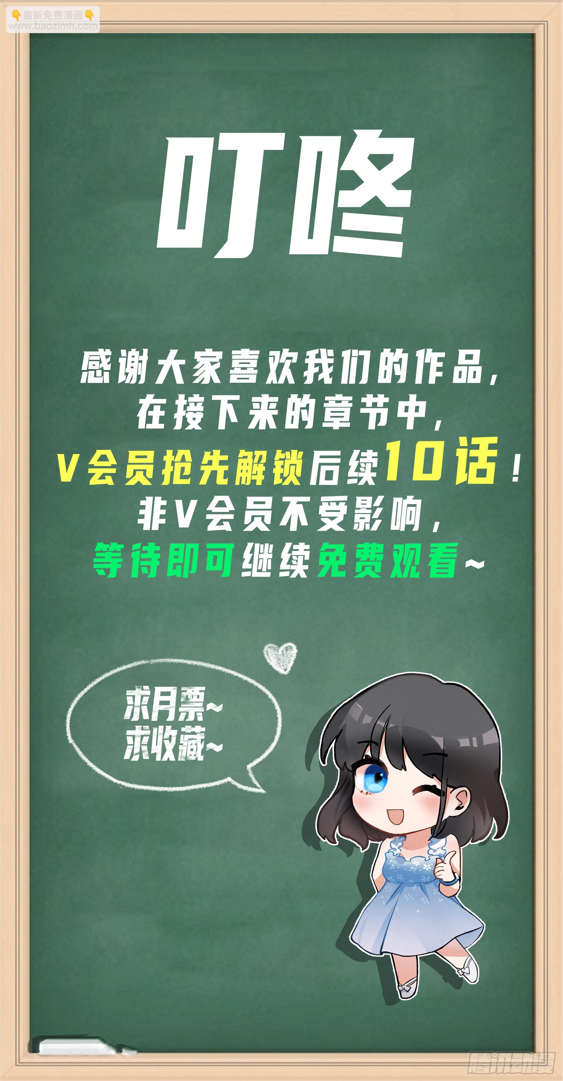 🍘我真没想重生啊 玩手段我是祖师爷 第42页