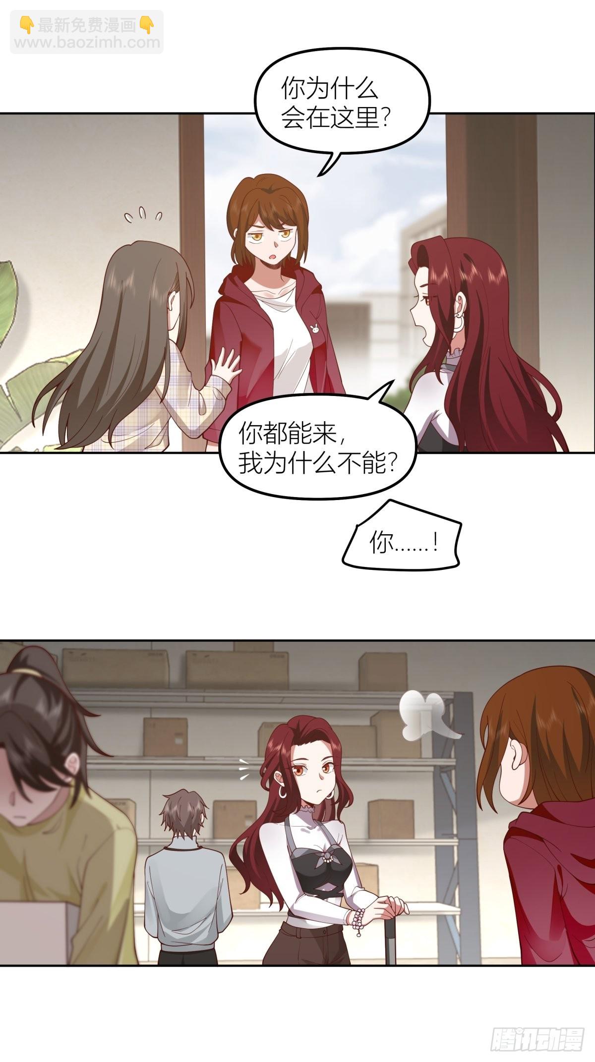 🍘我真没想重生啊 玩手段我是祖师爷 第6页