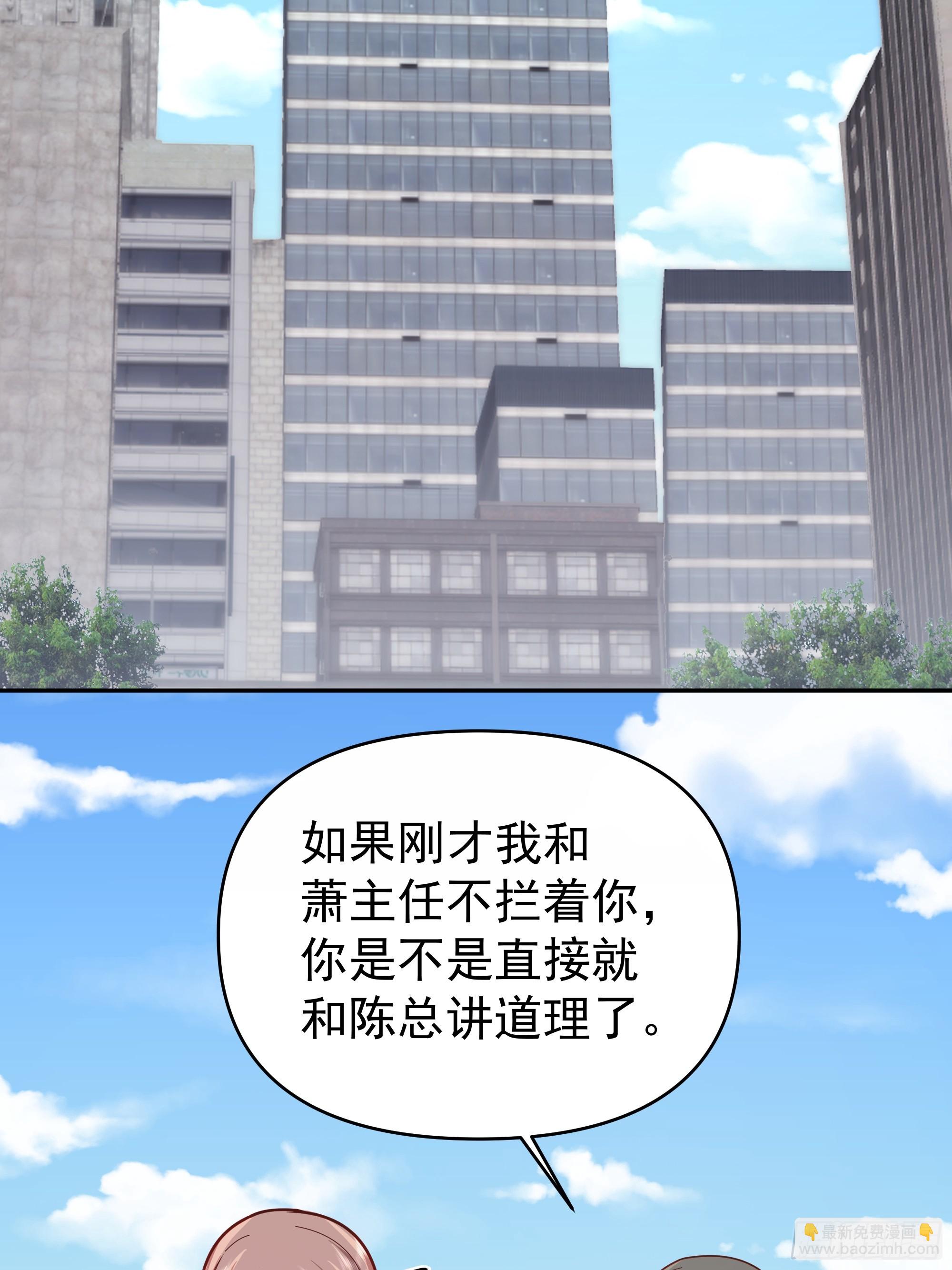 🍘我真没想重生啊 一切都是最好的安排 第22页