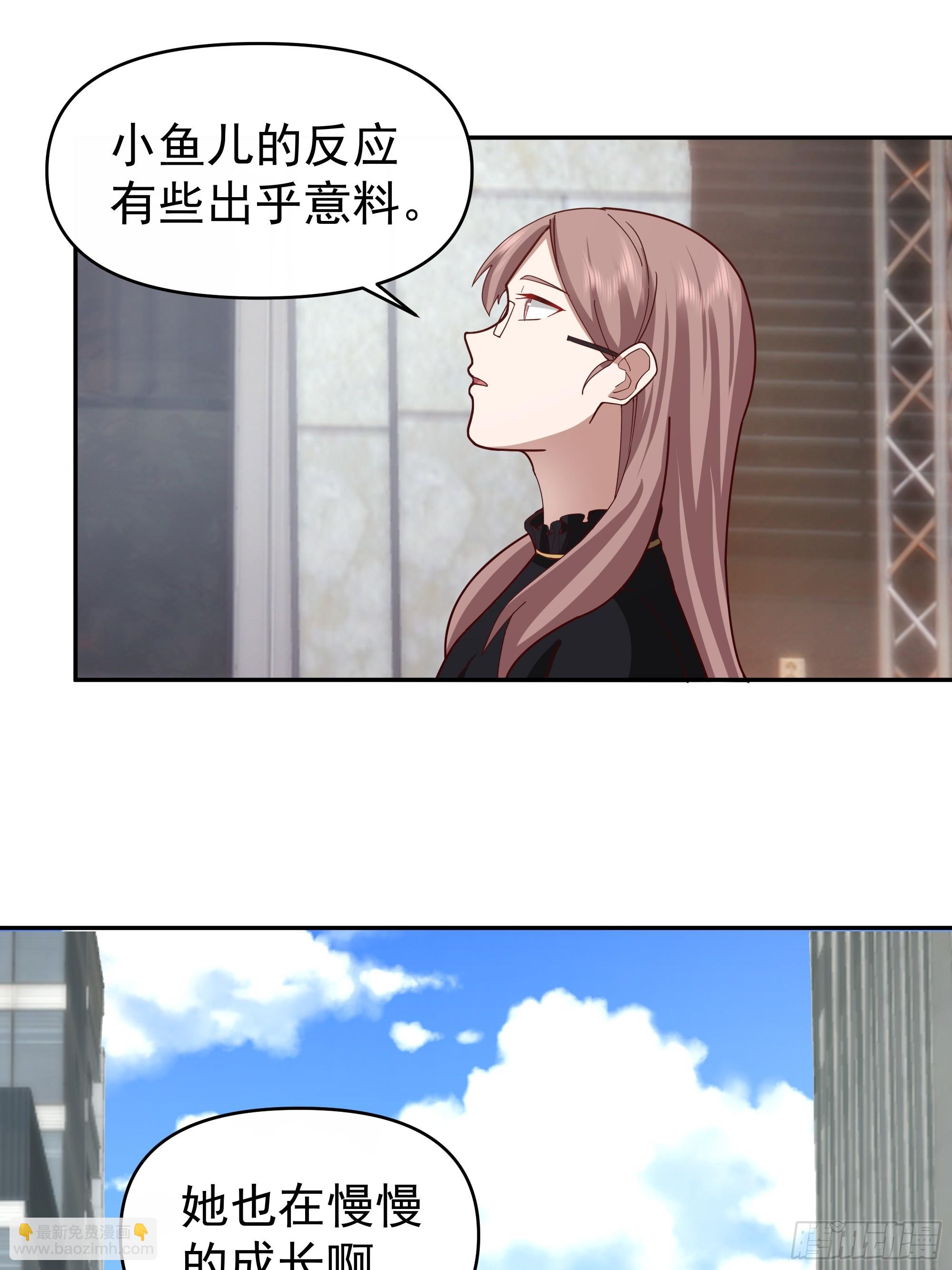 🍘我真没想重生啊 一切都是最好的安排 第26页