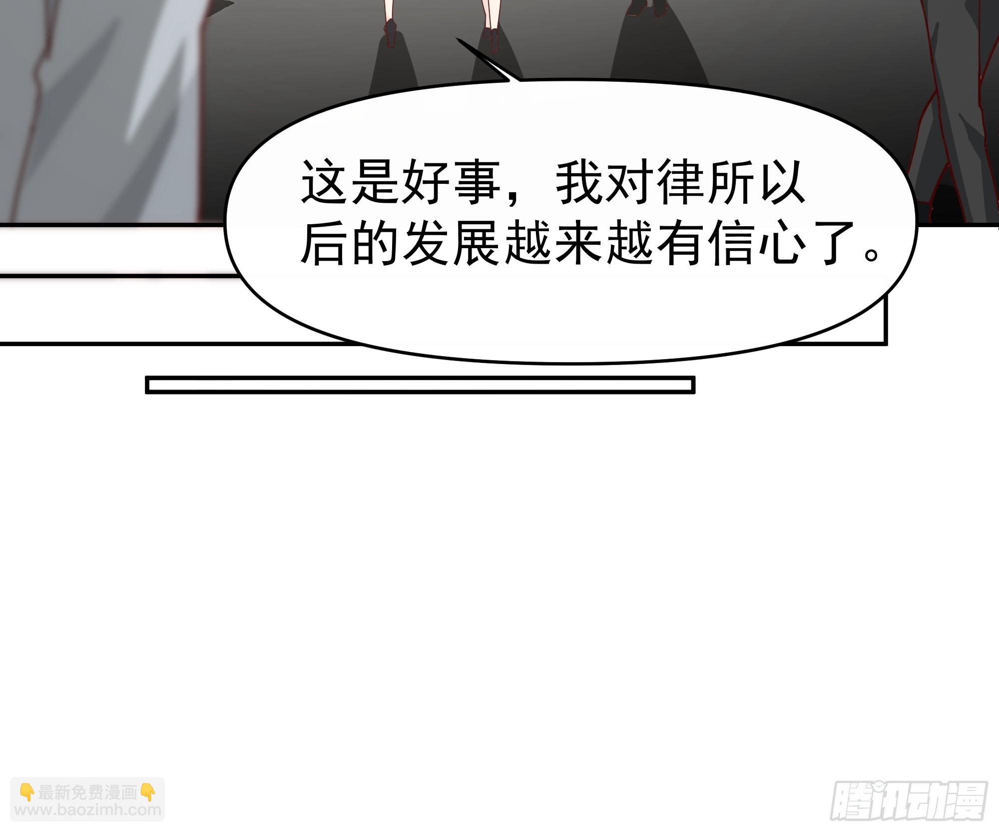 🍘我真没想重生啊 一切都是最好的安排 第28页