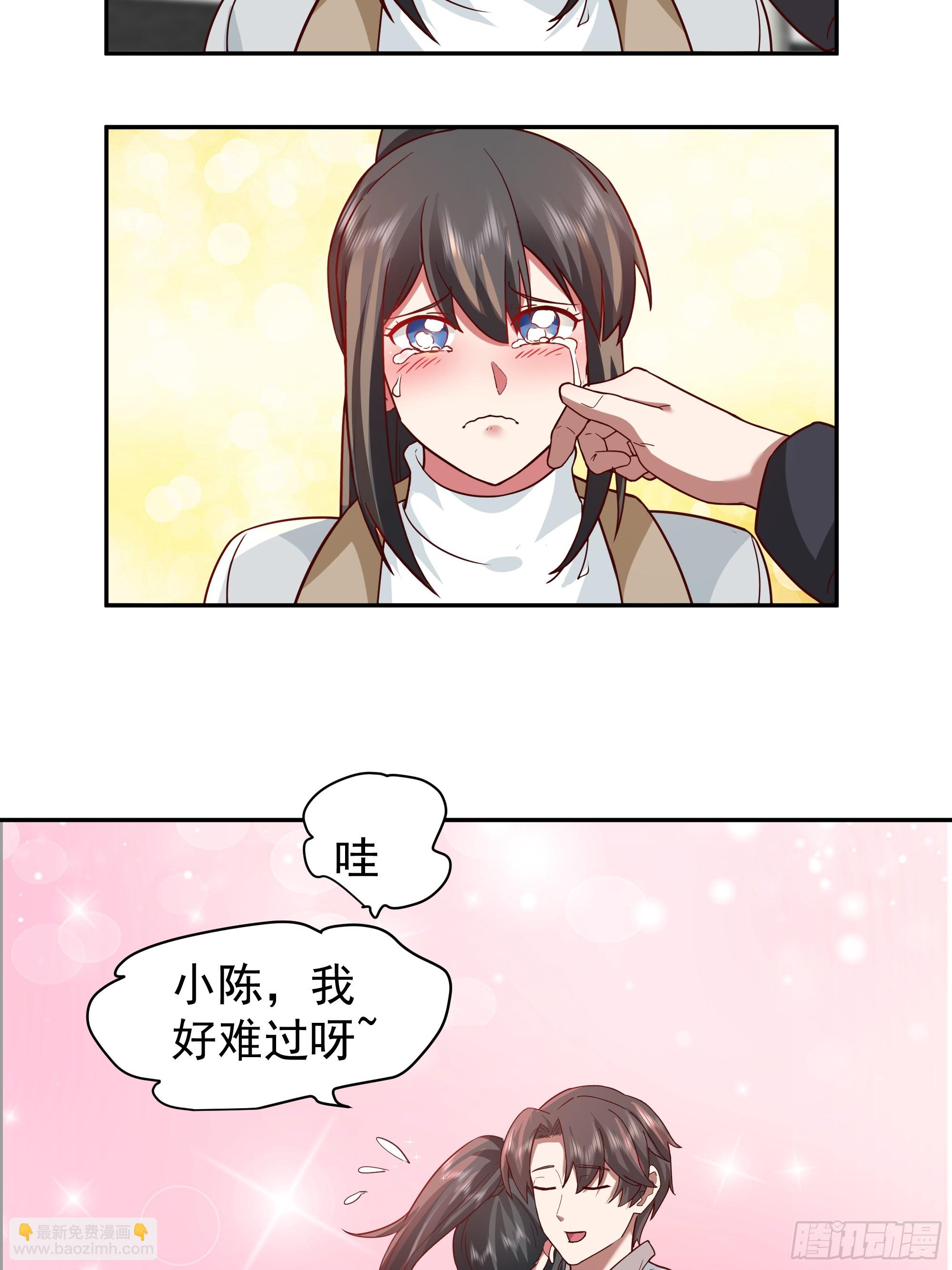 🍘我真没想重生啊 一切都是最好的安排 第33页
