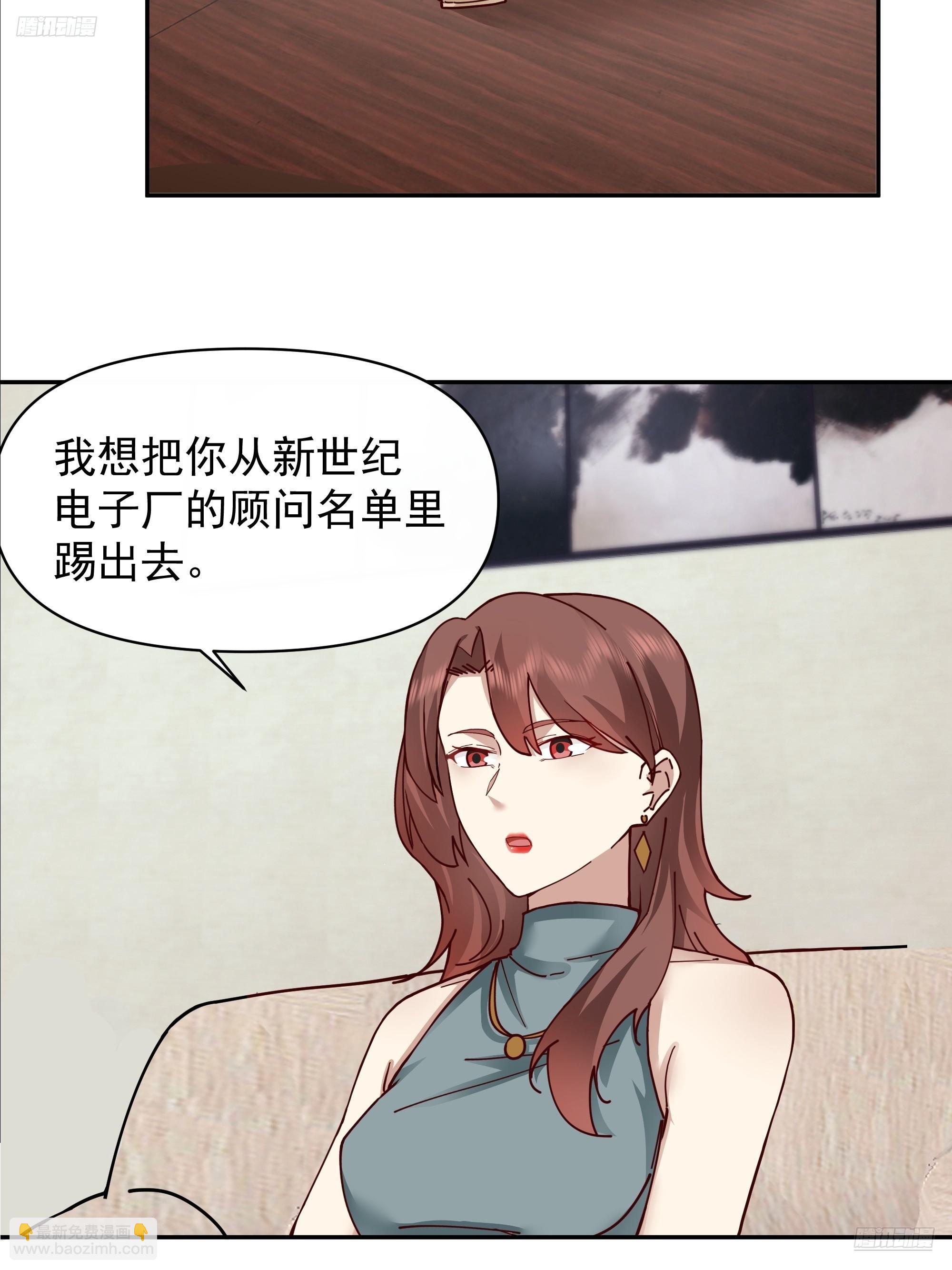 🍘我真没想重生啊 我其实喜欢你很久了 第12页