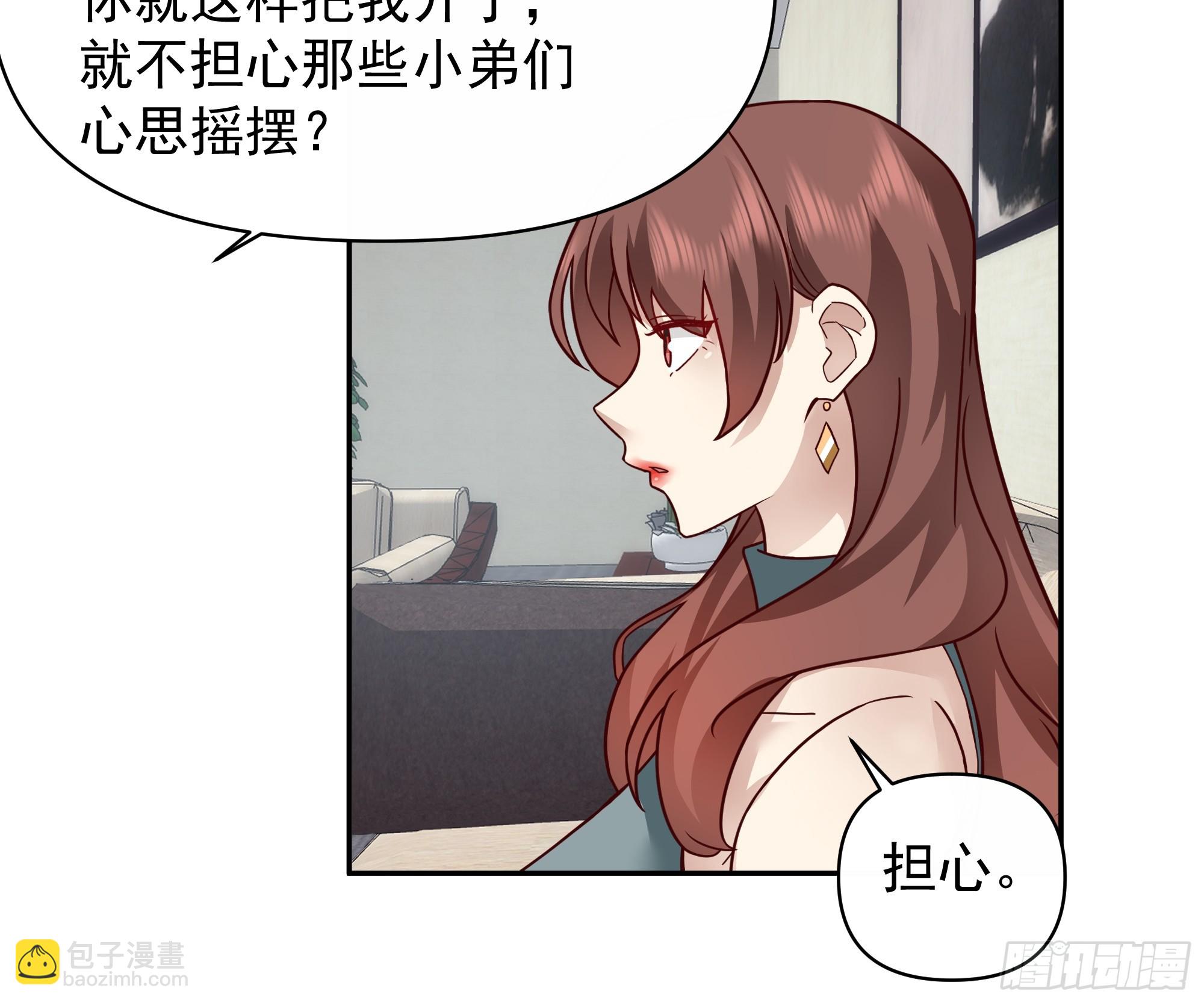 🍘我真没想重生啊 我其实喜欢你很久了 第16页