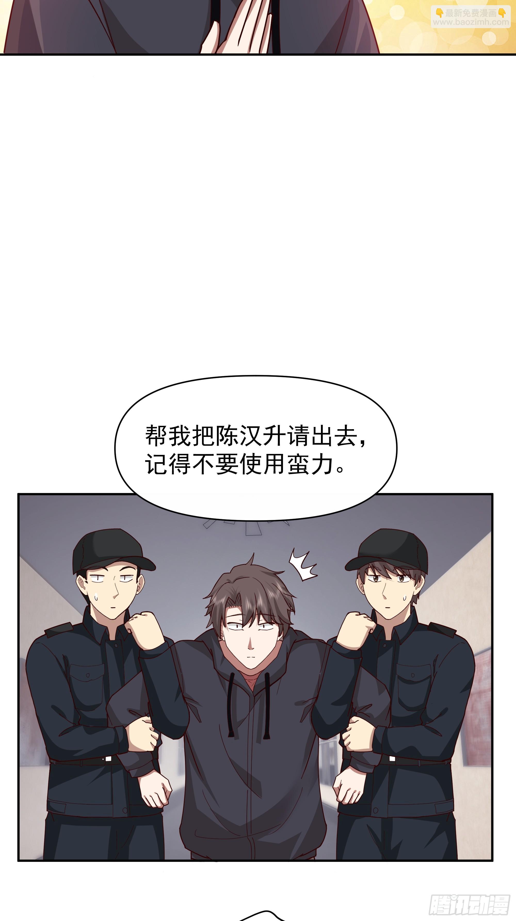 🍘我真没想重生啊 我其实喜欢你很久了 第27页