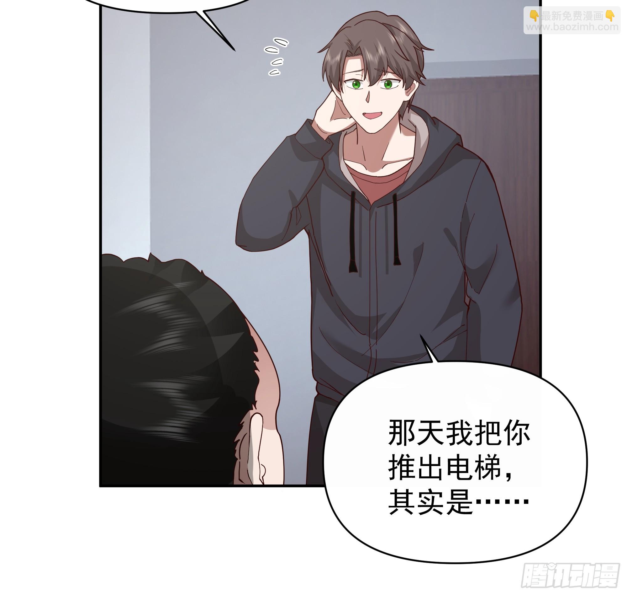 🍘我真没想重生啊 我其实喜欢你很久了 第34页