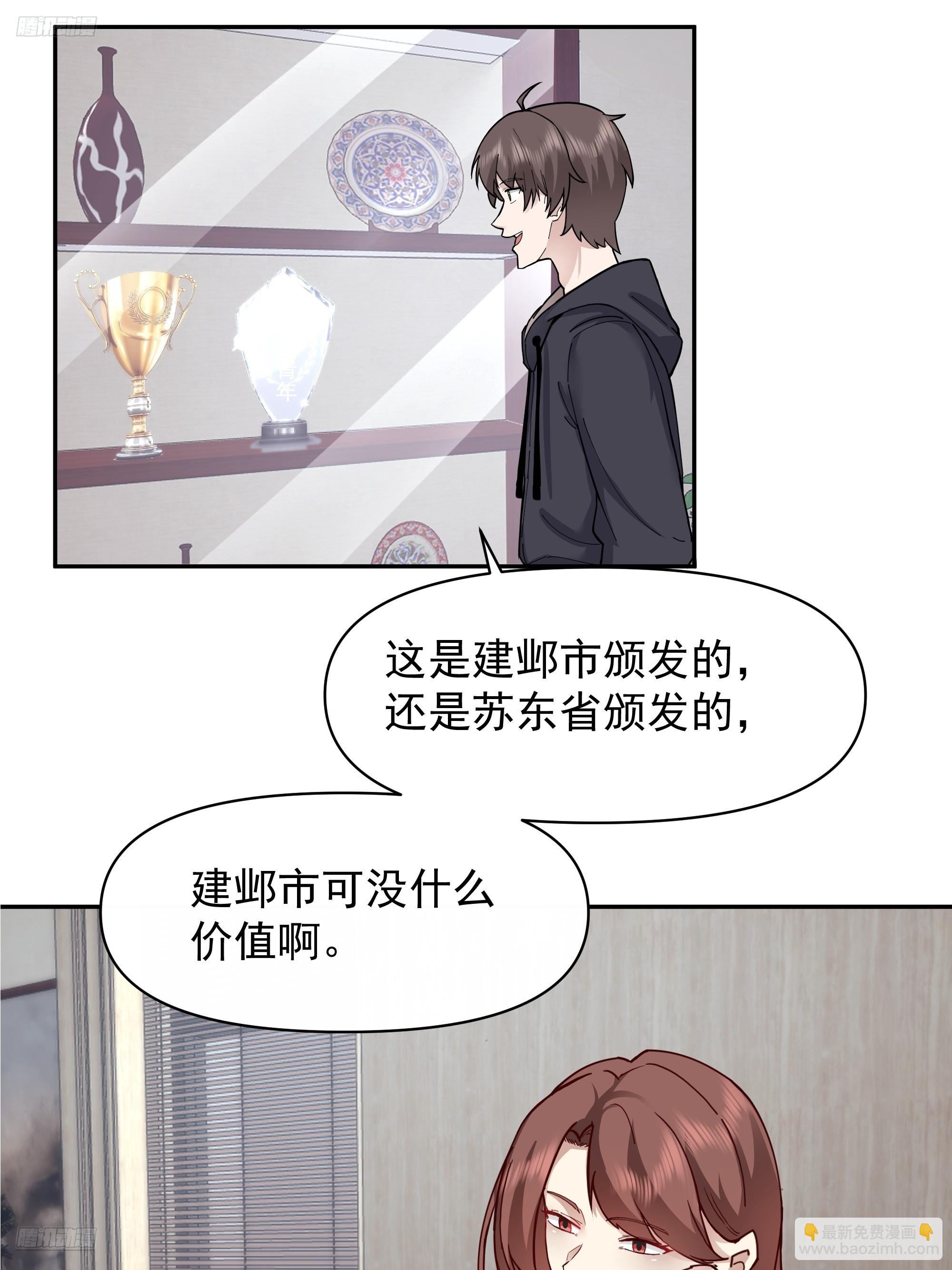 🍘我真没想重生啊 我其实喜欢你很久了 第6页