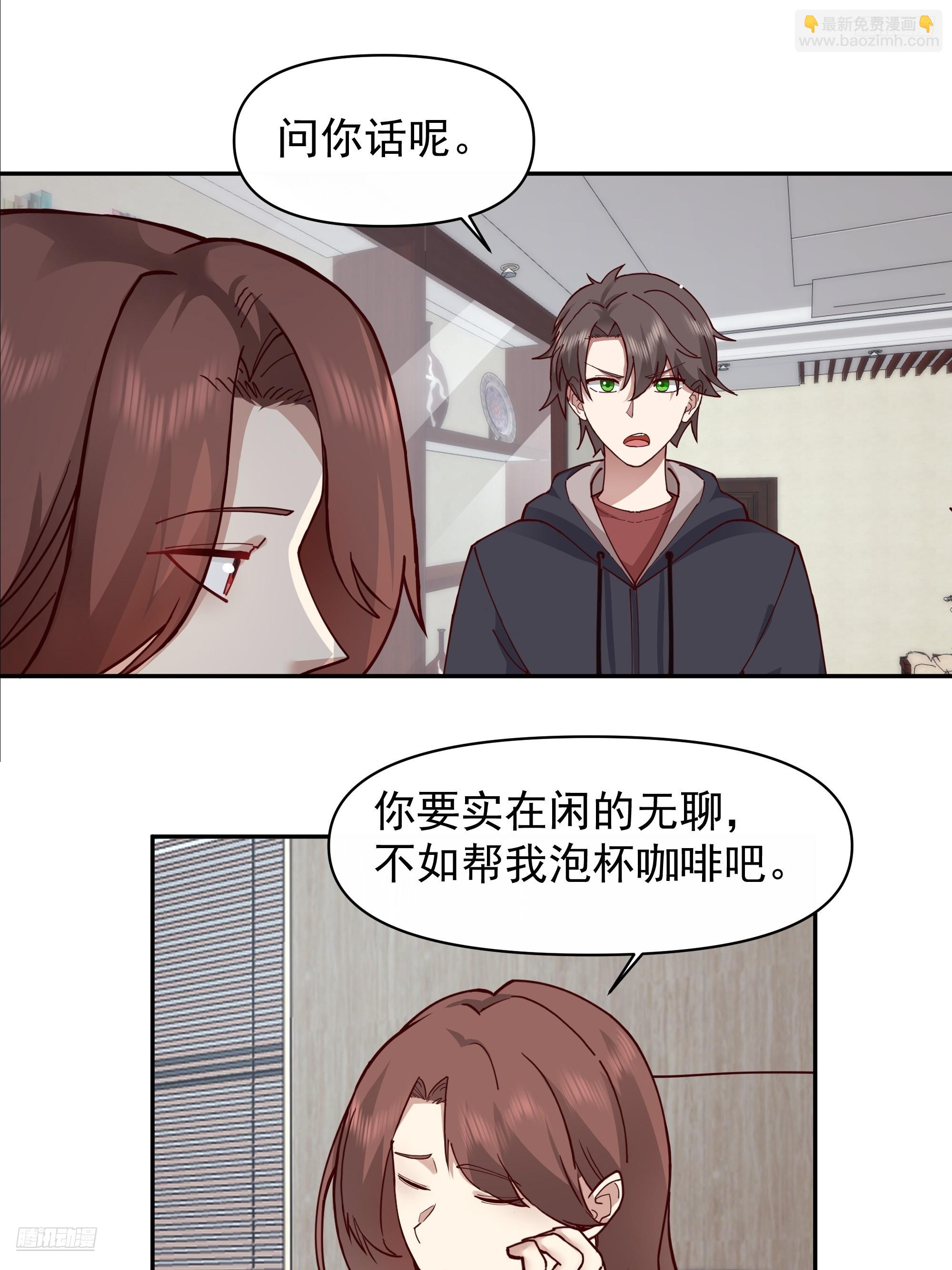🍘我真没想重生啊 我其实喜欢你很久了 第8页