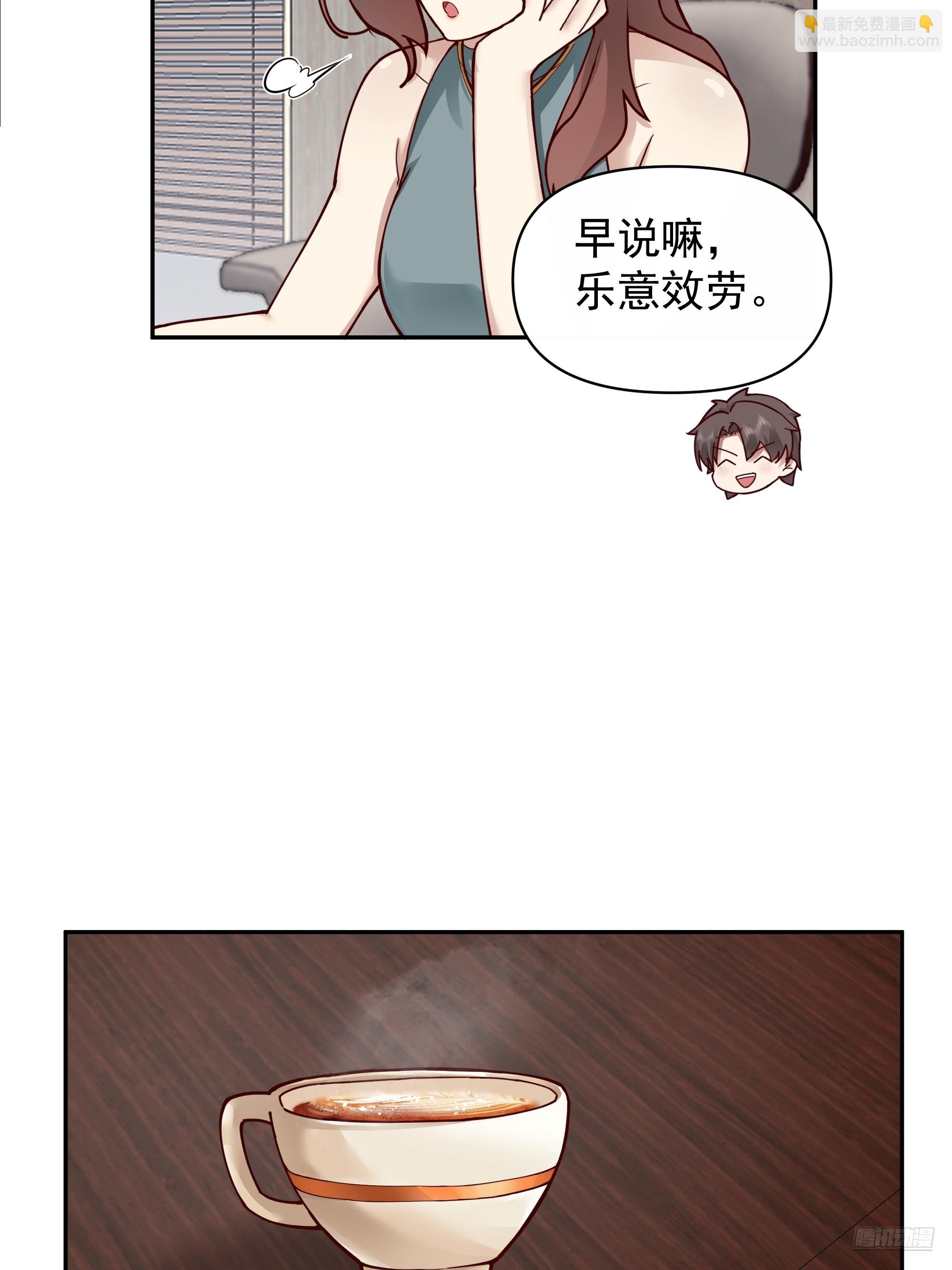 🍘我真没想重生啊 我其实喜欢你很久了 第9页