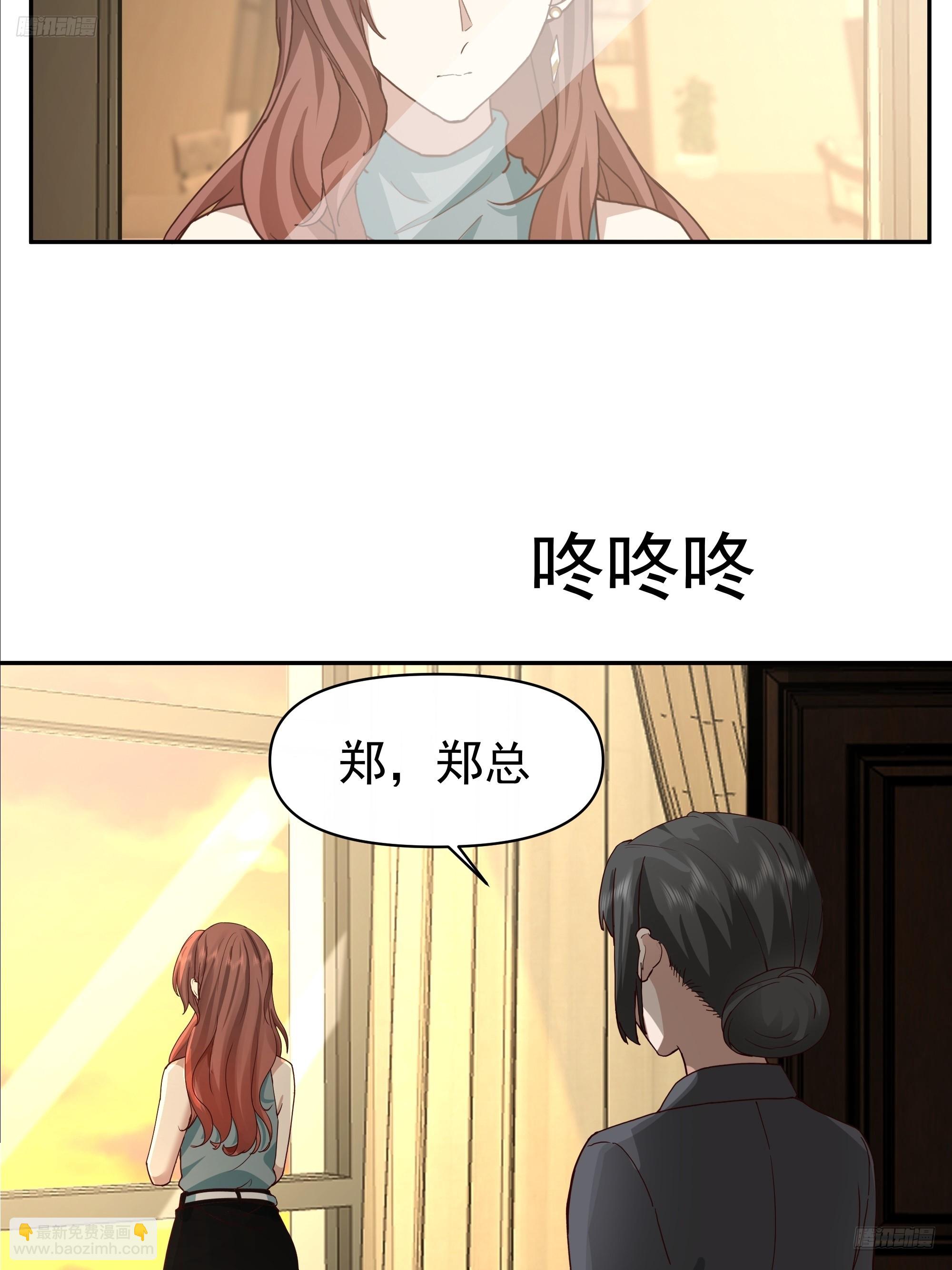 🍘我真没想重生啊 最怂的语气说最狠的话 第12页