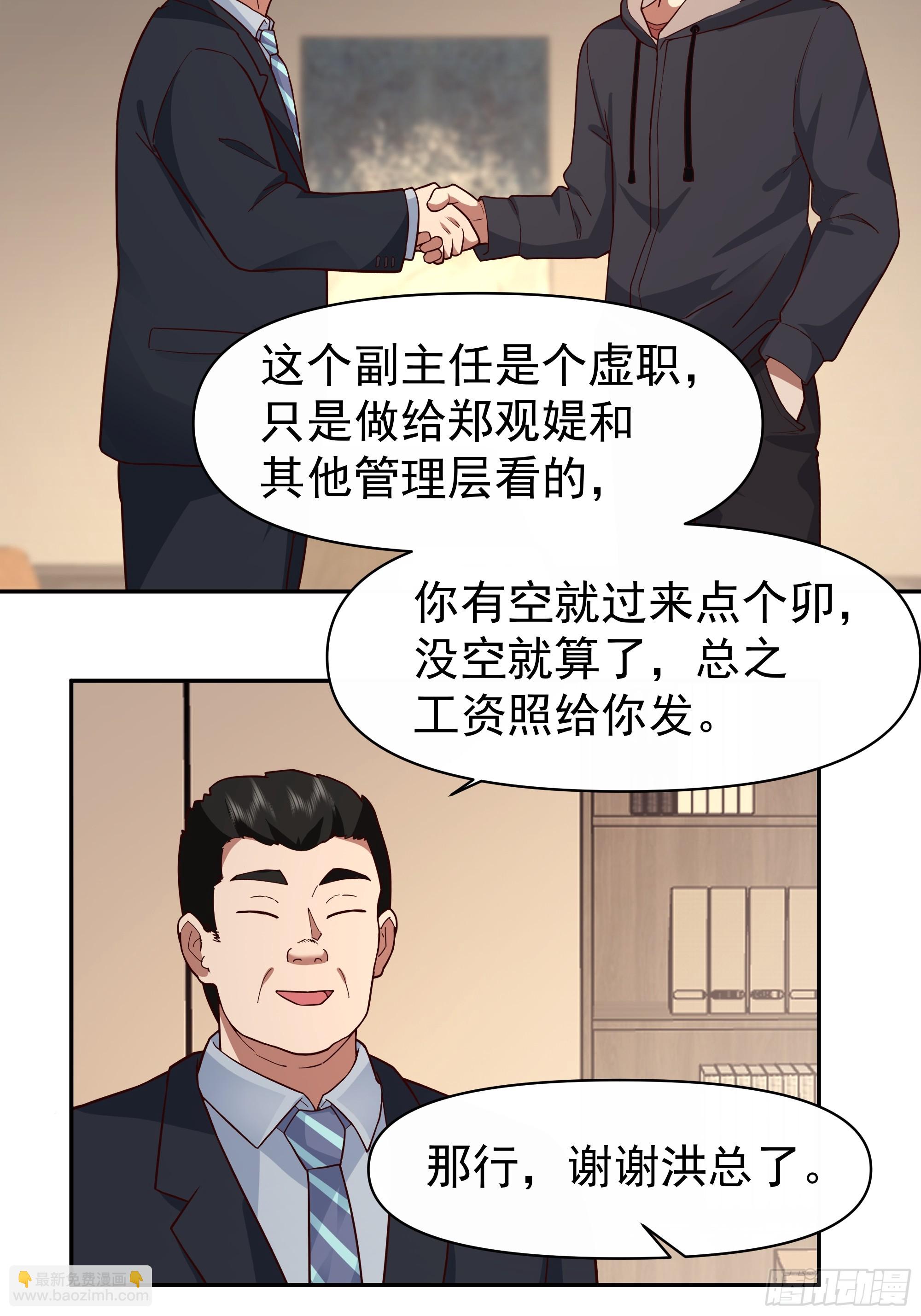 🍘我真没想重生啊 最怂的语气说最狠的话 第18页