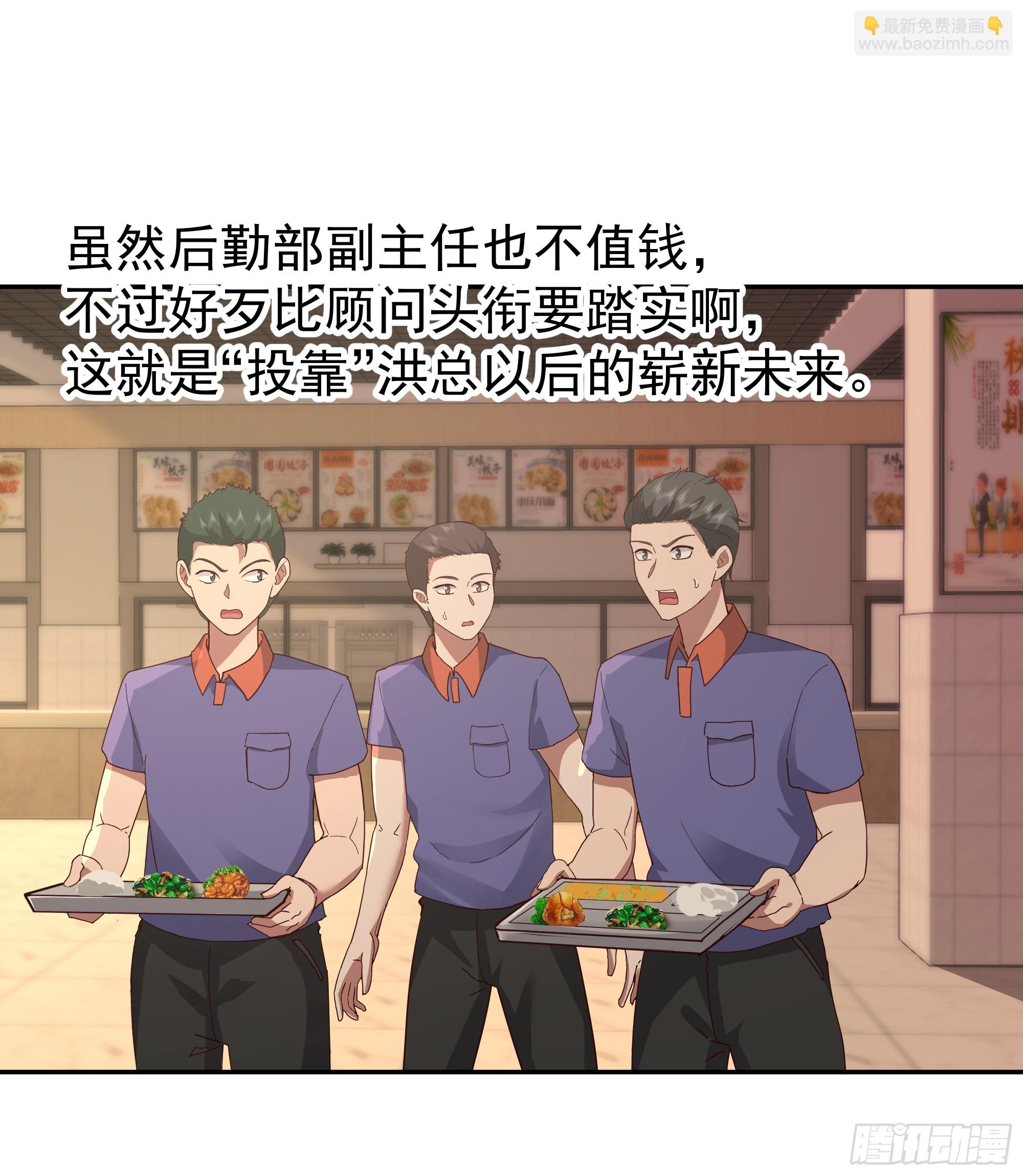 🍘我真没想重生啊 最怂的语气说最狠的话 第28页