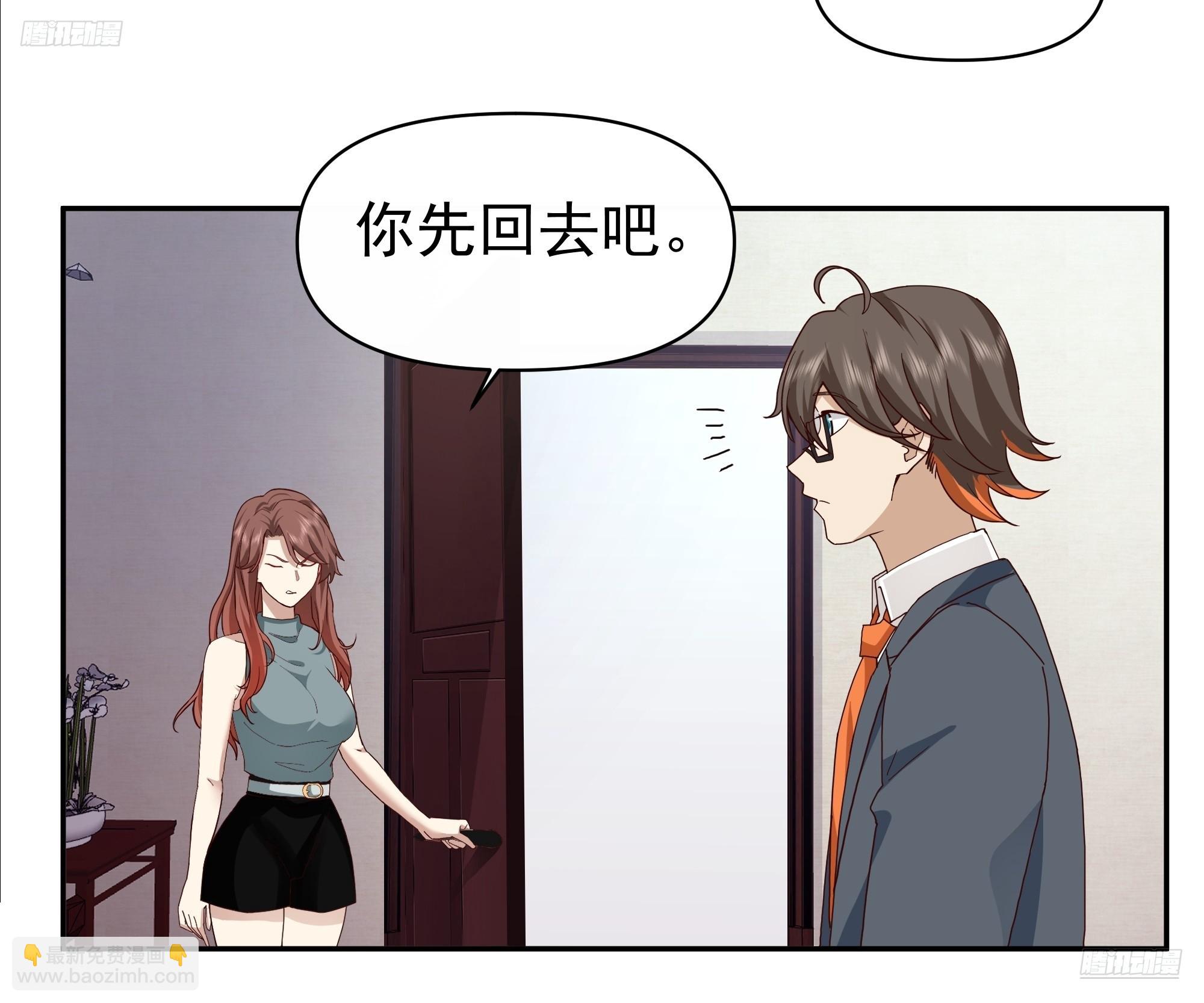 🍘我真没想重生啊 最怂的语气说最狠的话 第7页