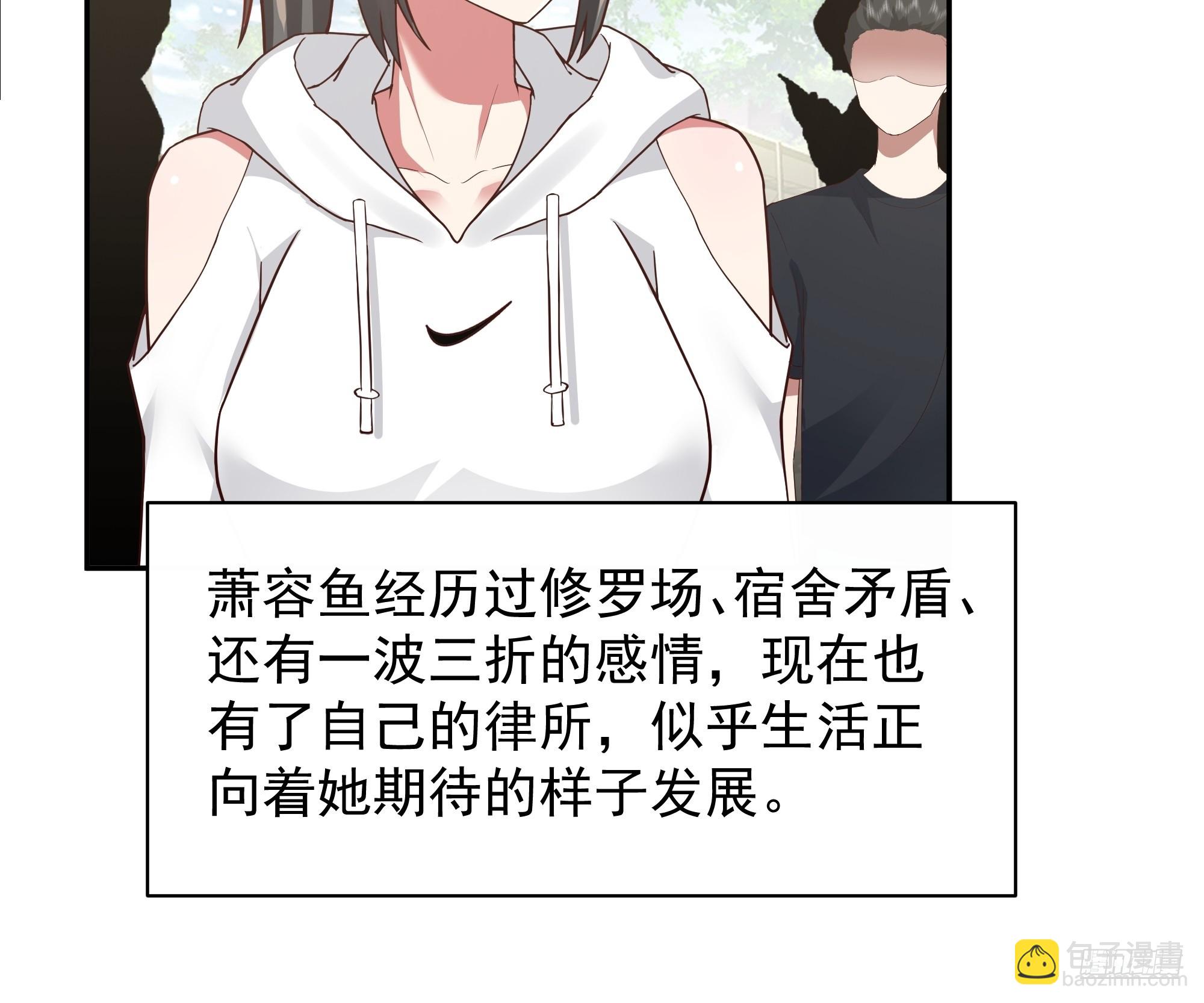🍘我真没想重生啊 说谎无数陈汉升 第11页