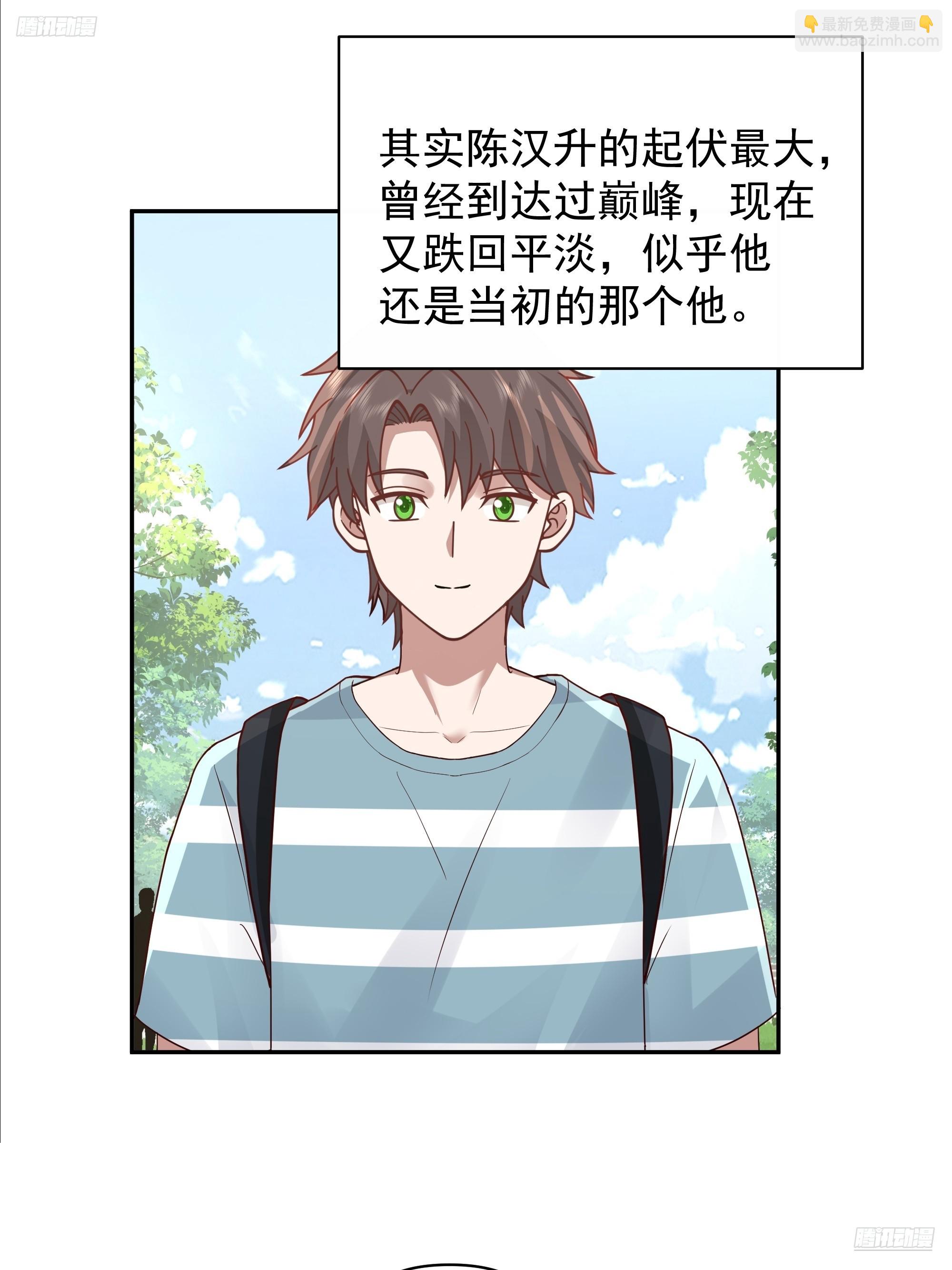 🍘我真没想重生啊 说谎无数陈汉升 第12页