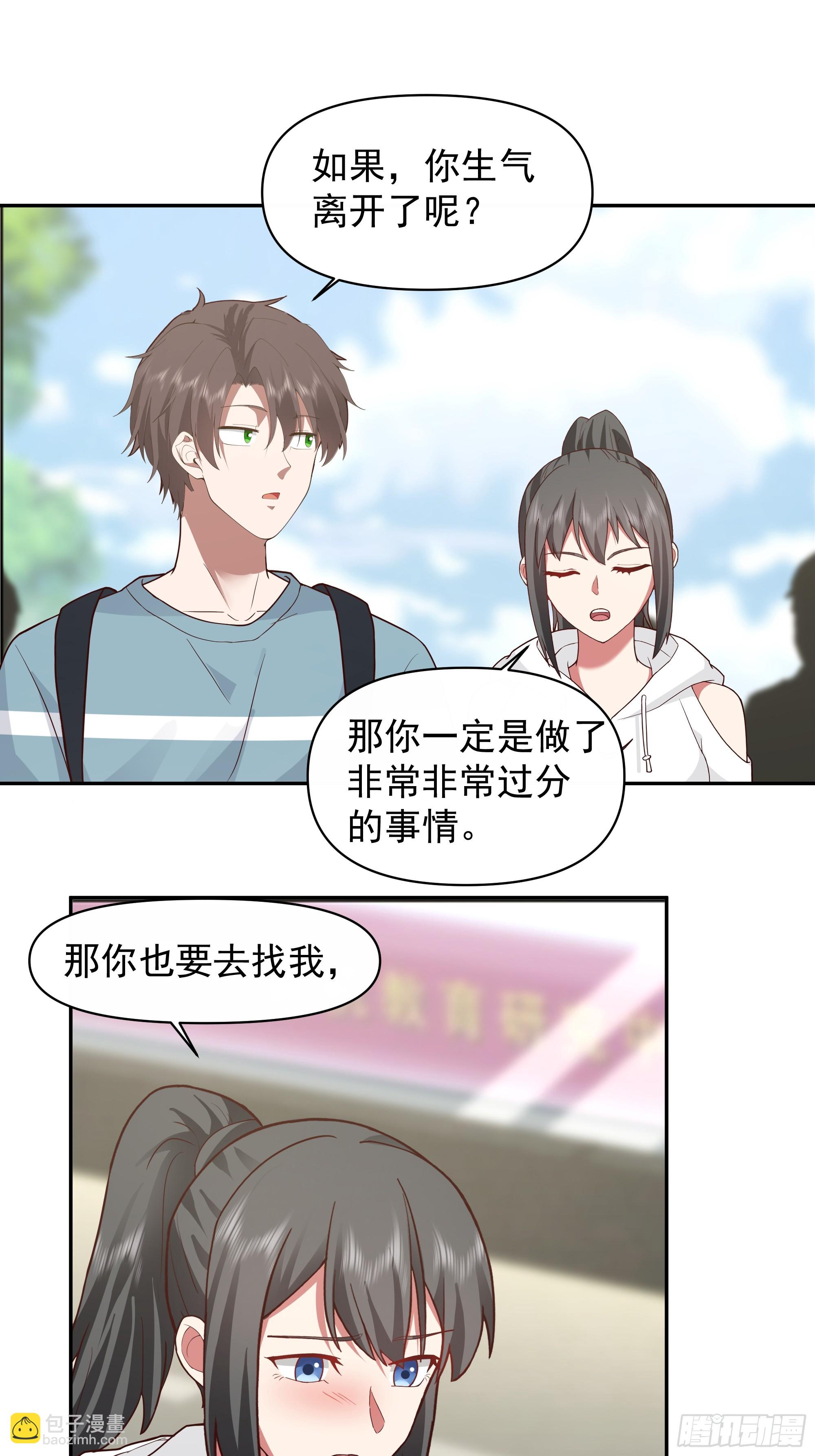 🍘我真没想重生啊 说谎无数陈汉升 第15页