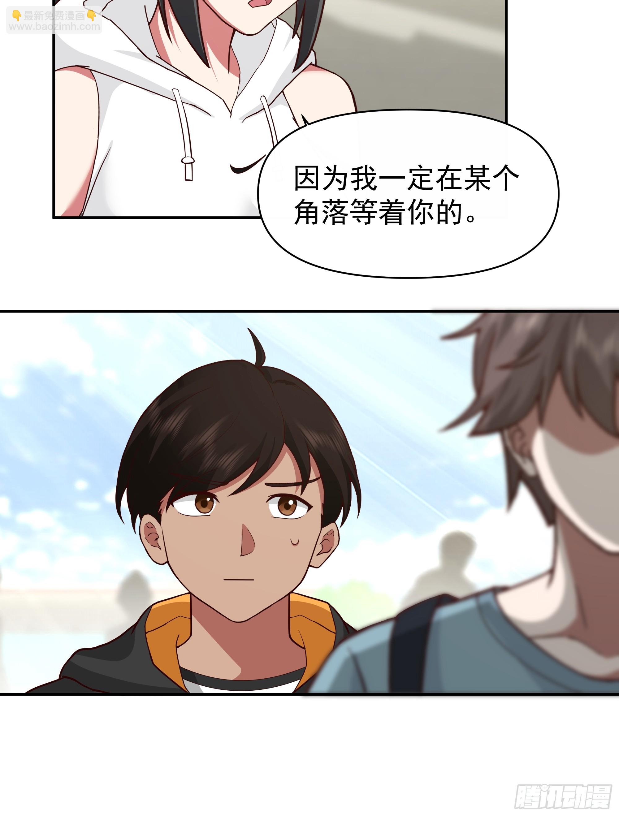 🍘我真没想重生啊 说谎无数陈汉升 第16页
