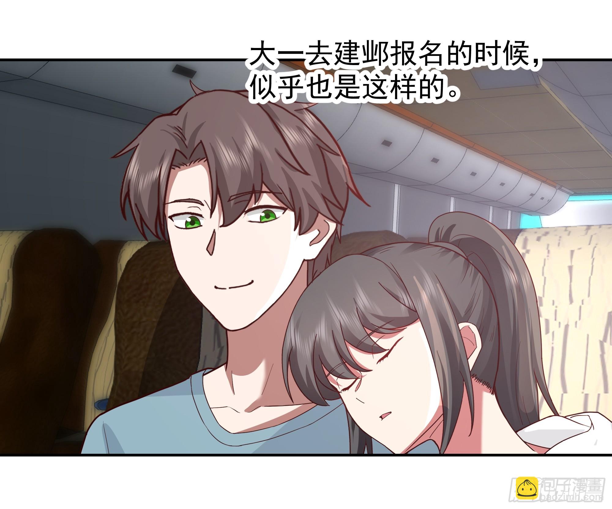 🍘我真没想重生啊 说谎无数陈汉升 第19页