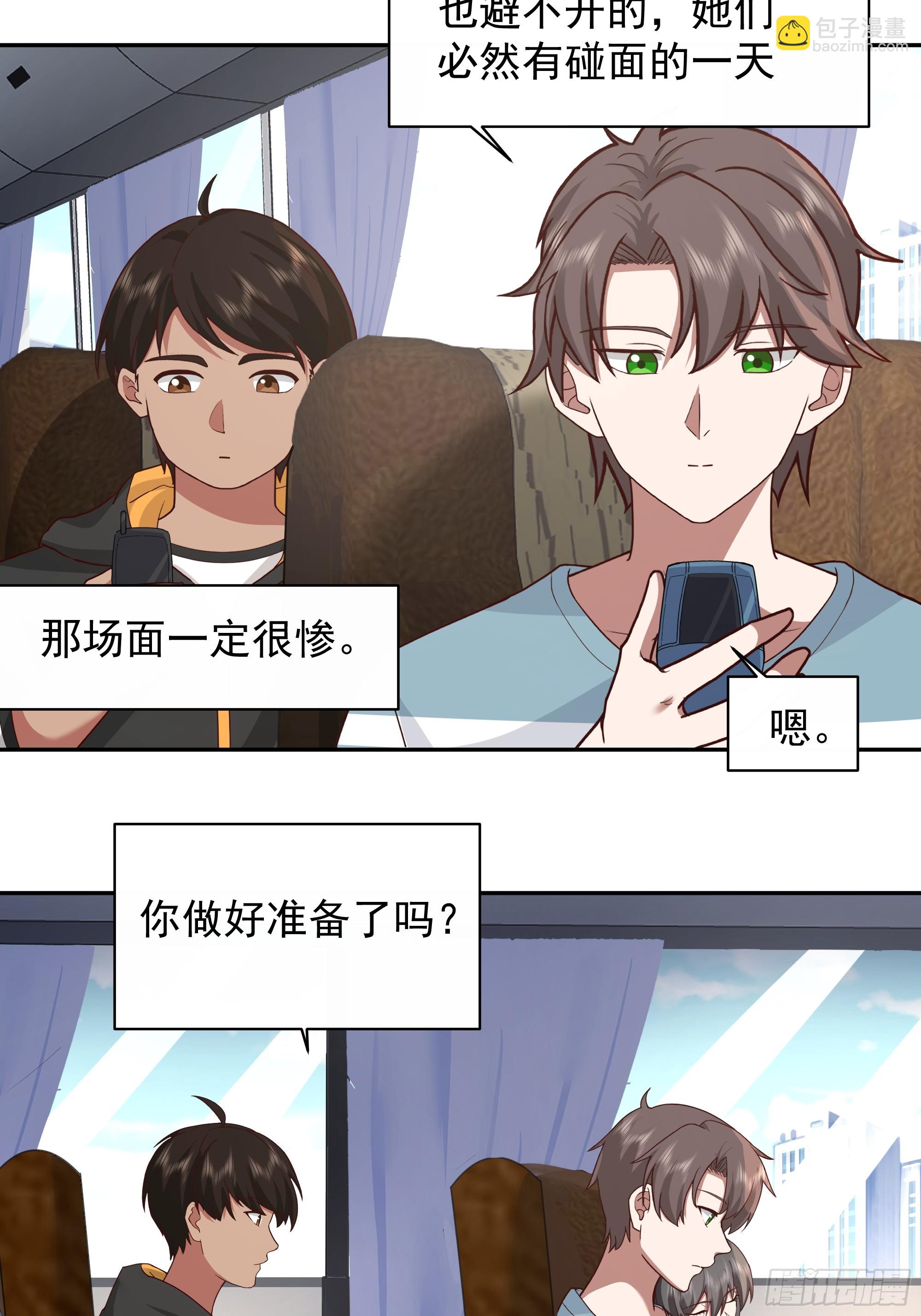 🍘我真没想重生啊 说谎无数陈汉升 第21页