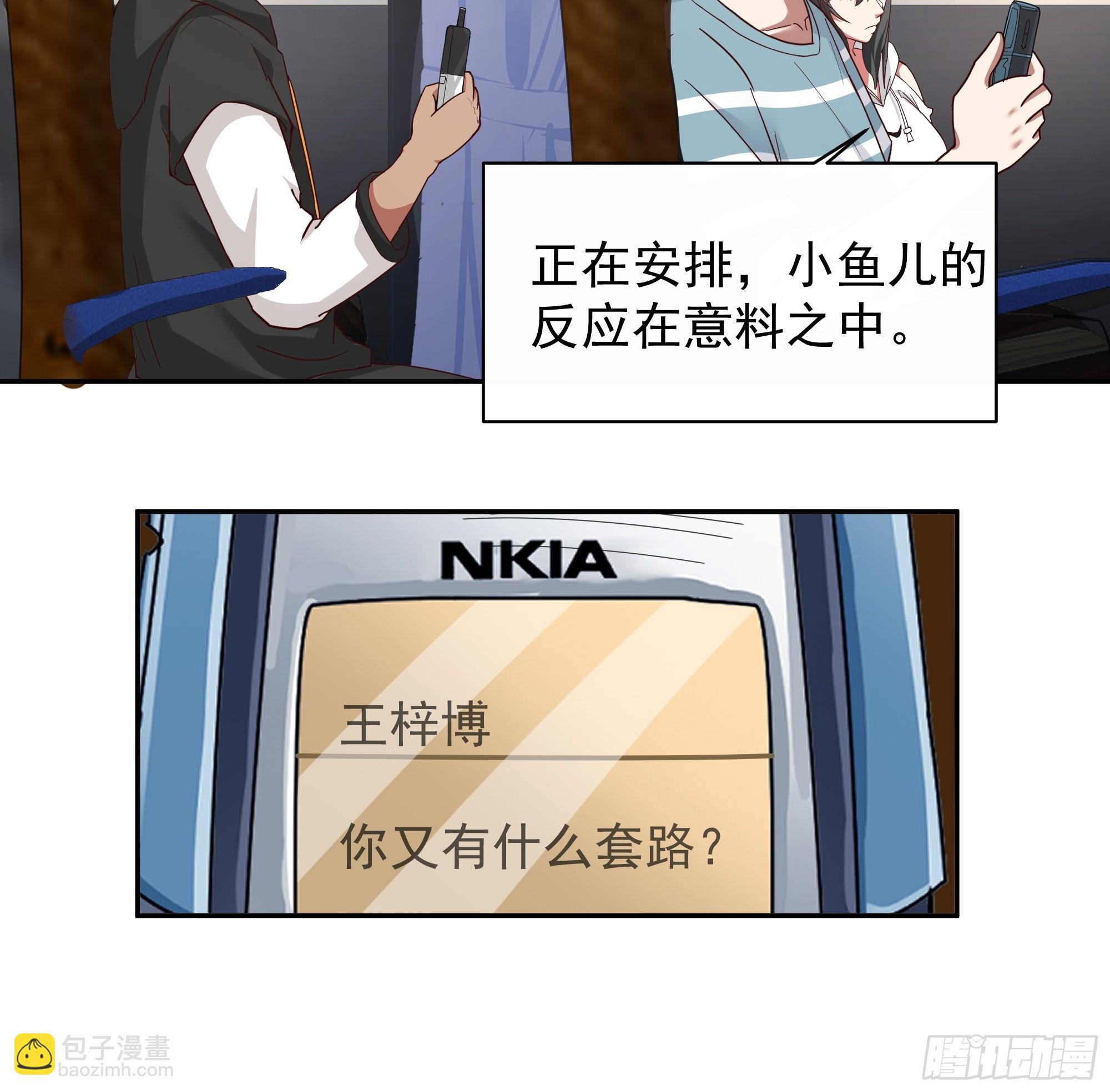 🍘我真没想重生啊 说谎无数陈汉升 第22页