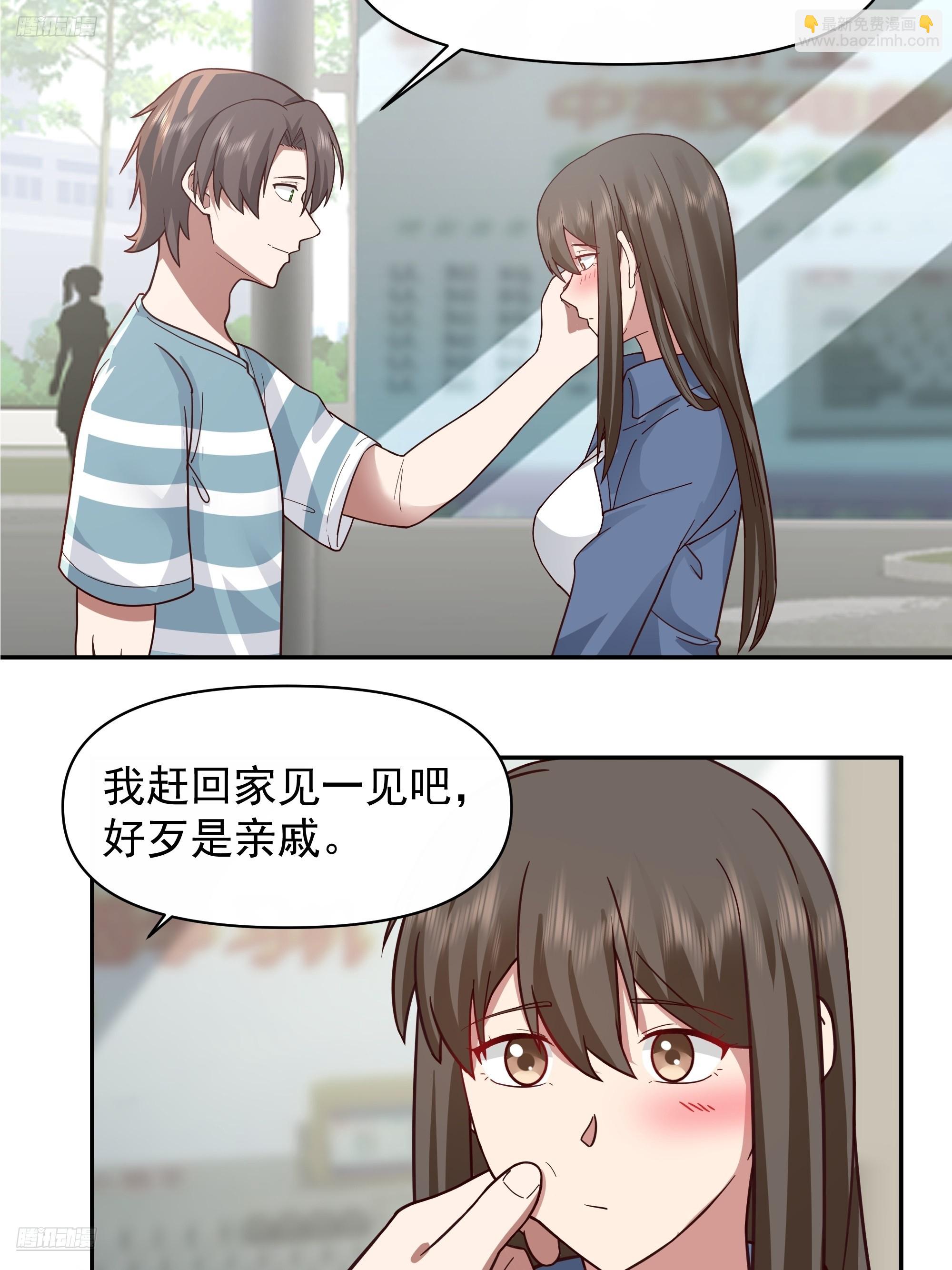 🍘我真没想重生啊 说谎无数陈汉升 第3页