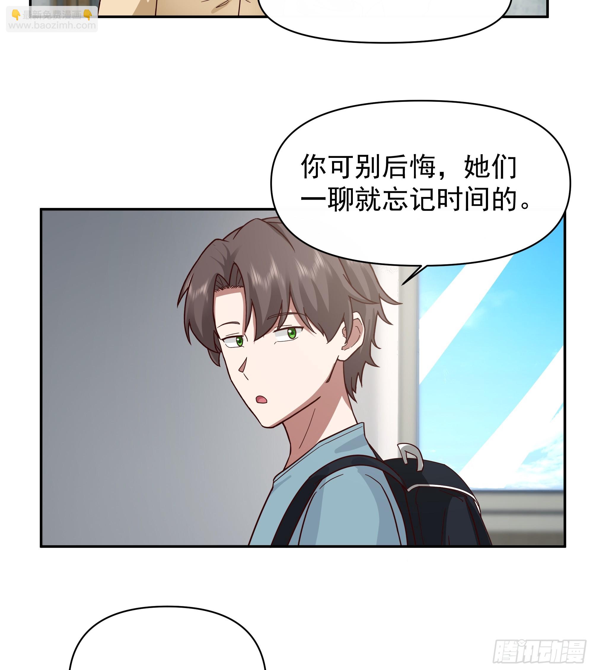 🍘我真没想重生啊 说谎无数陈汉升 第33页