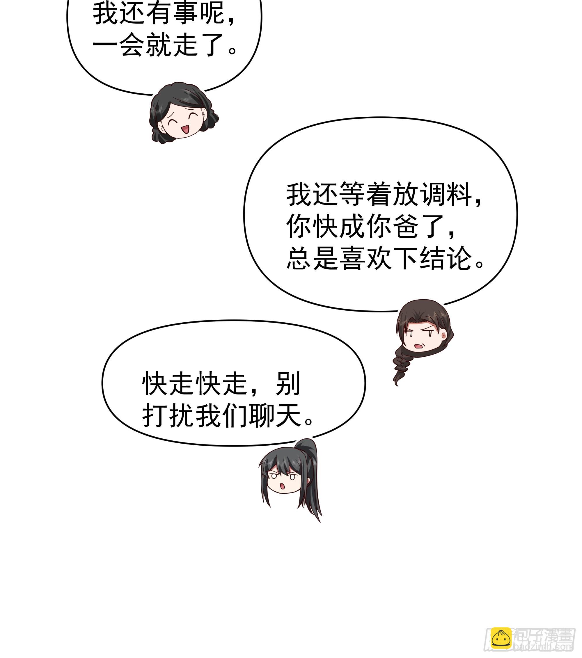 🍘我真没想重生啊 说谎无数陈汉升 第34页