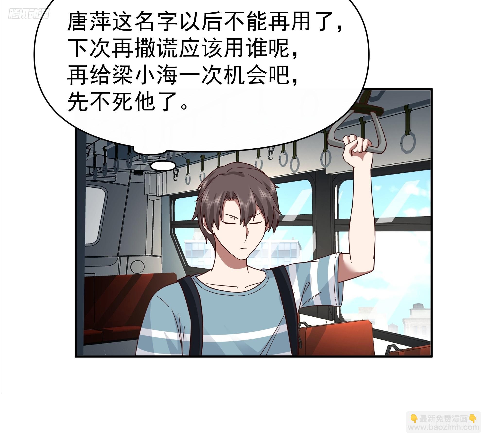 🍘我真没想重生啊 说谎无数陈汉升 第5页